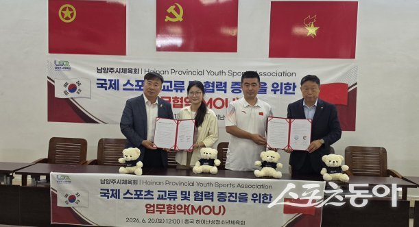 중국 하이난성 MOU체결.jpg