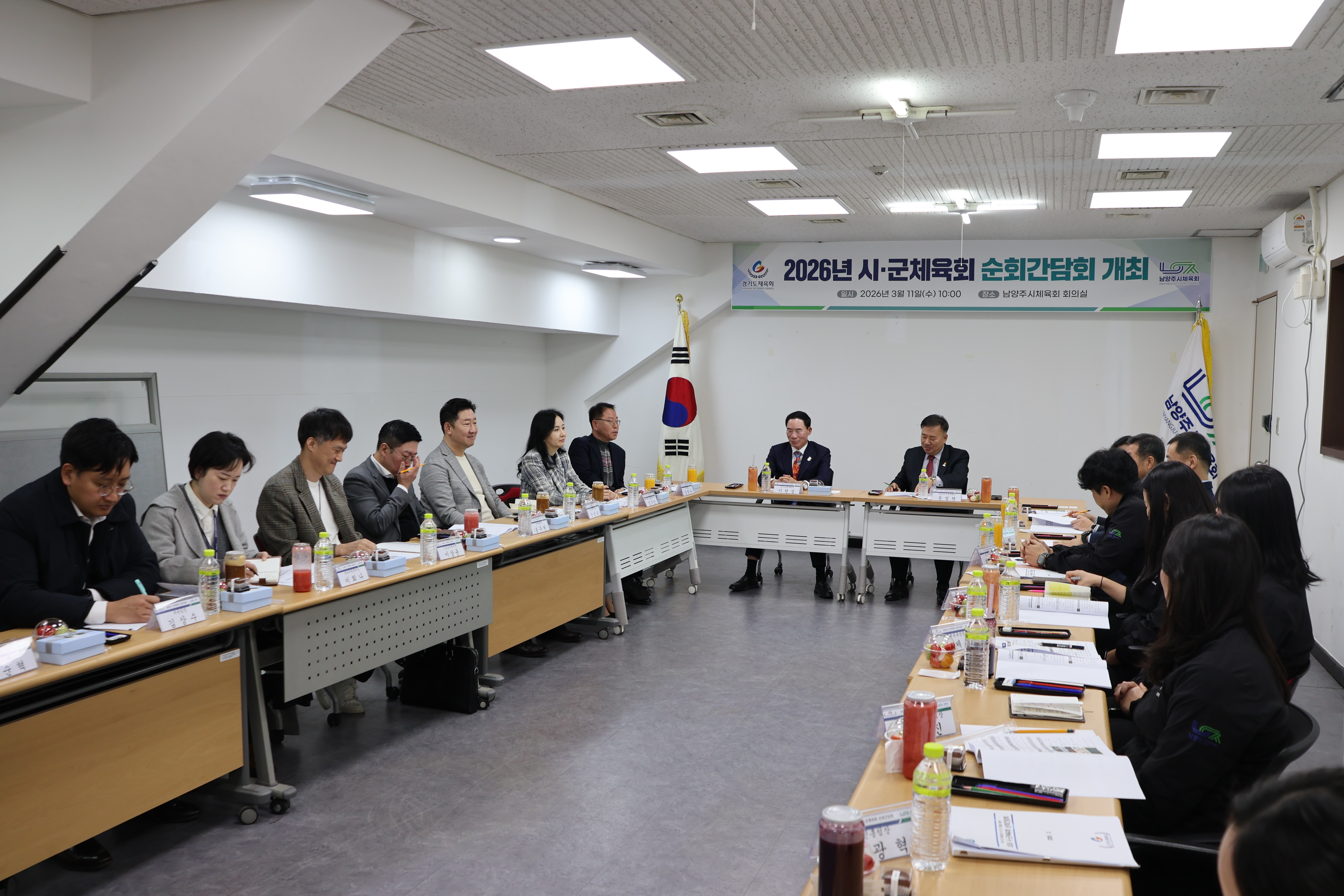 2026. 시·군체육회 순회간담회 사진 8.JPG