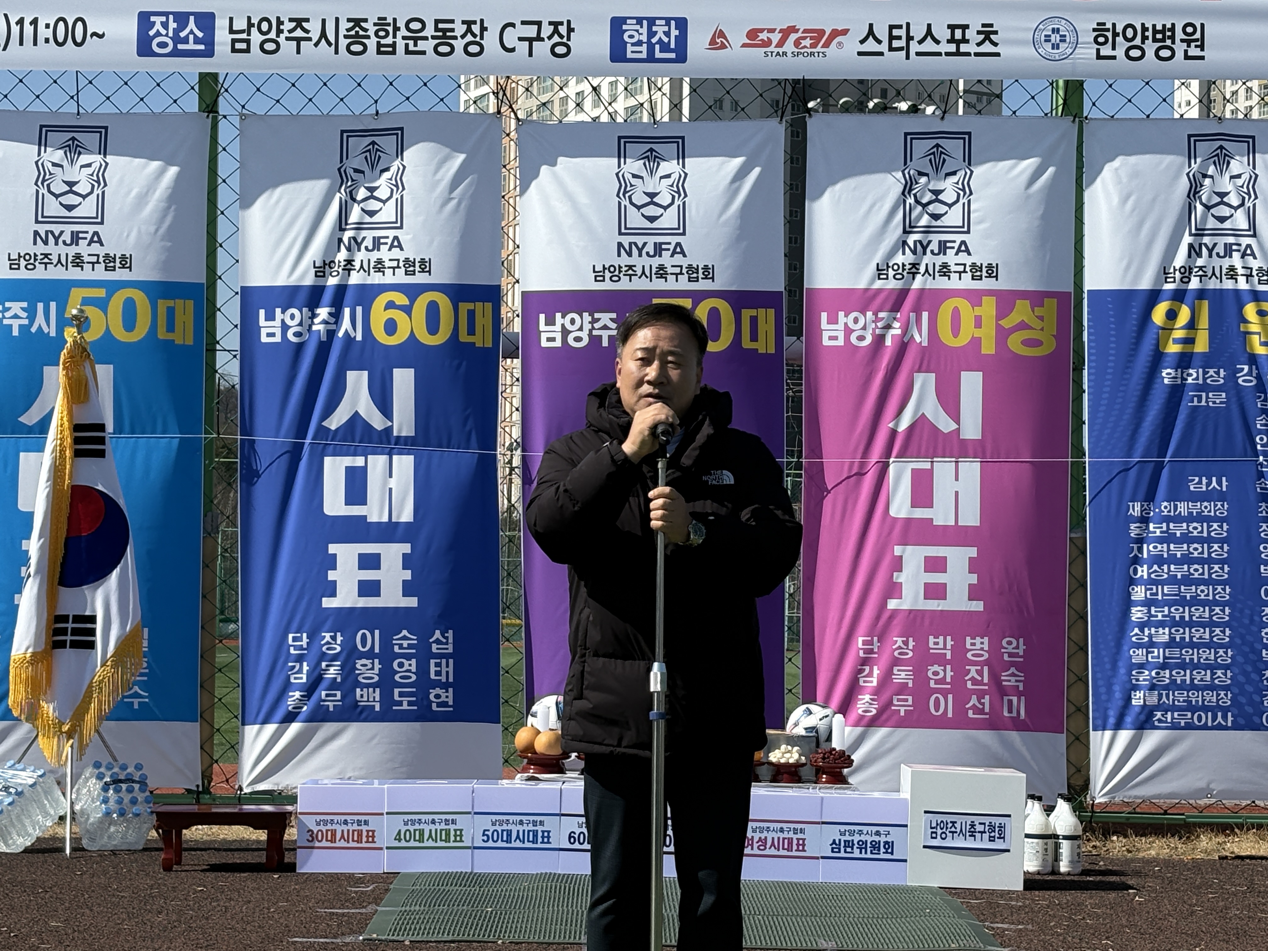 남양주시축구협회 시대표 통합시무식 및 도지사기 출정식 사진5.jpg