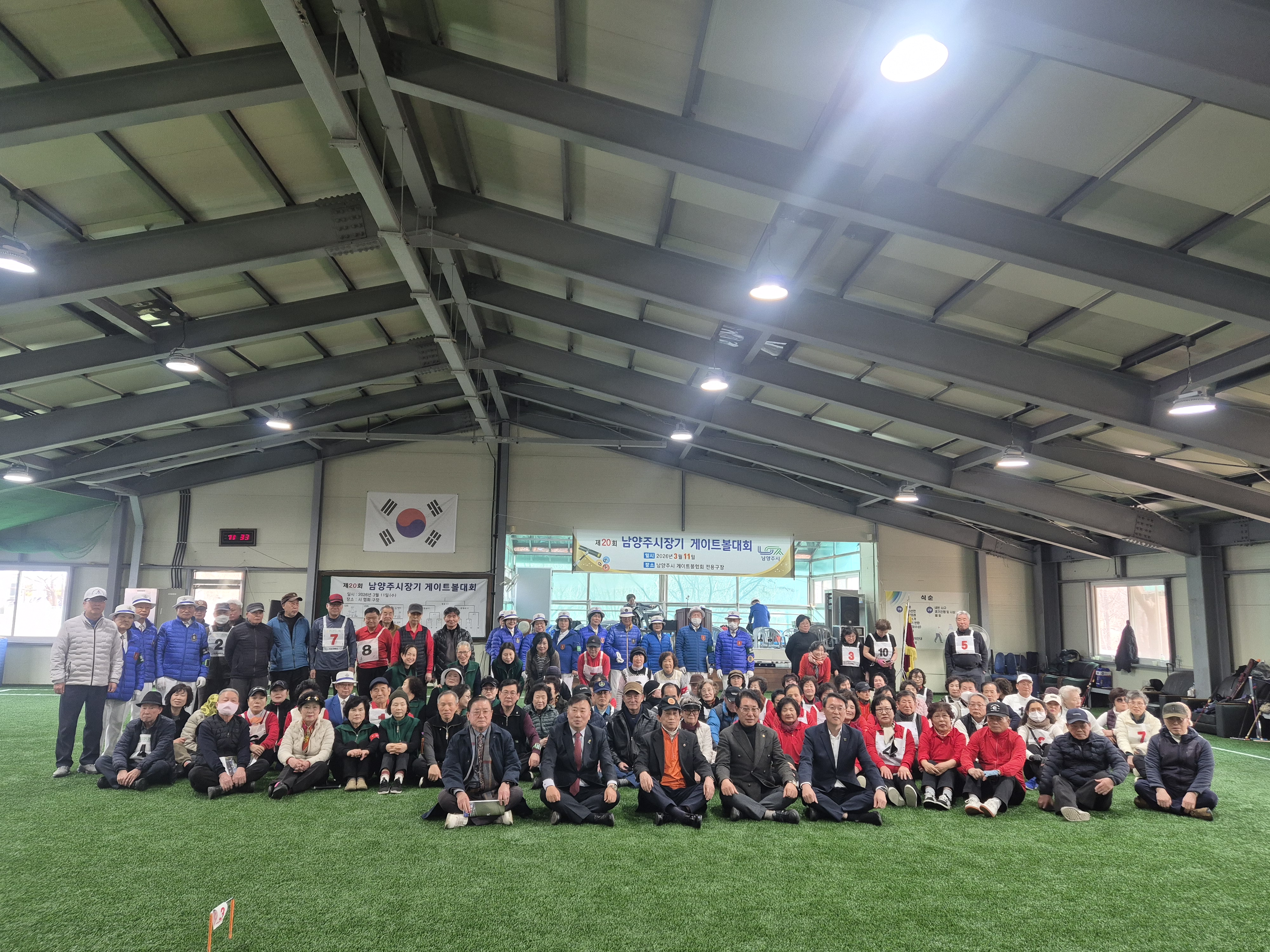 제20회 남양주시장기 게이트볼대회 사진1.jpg