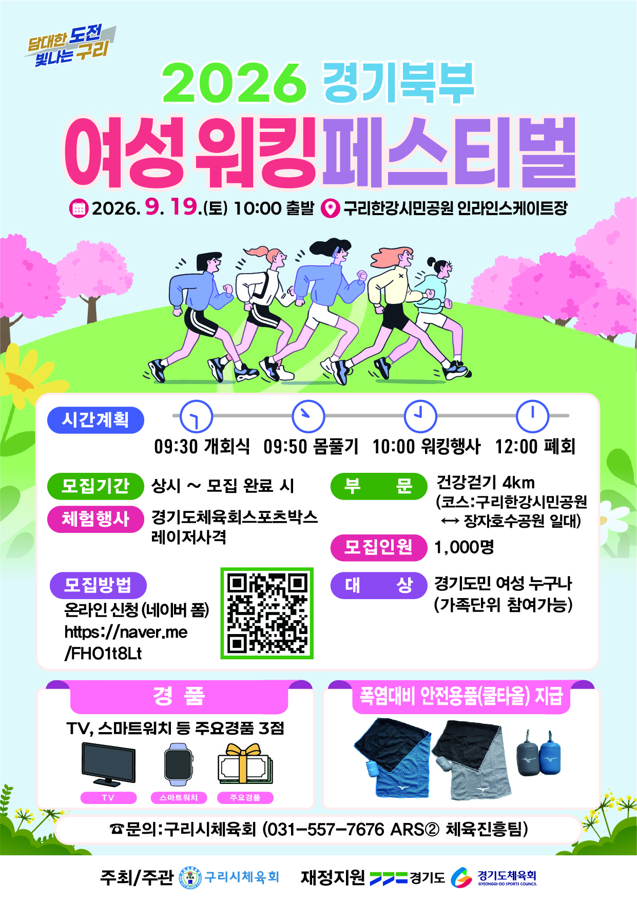 홍보물.jpg