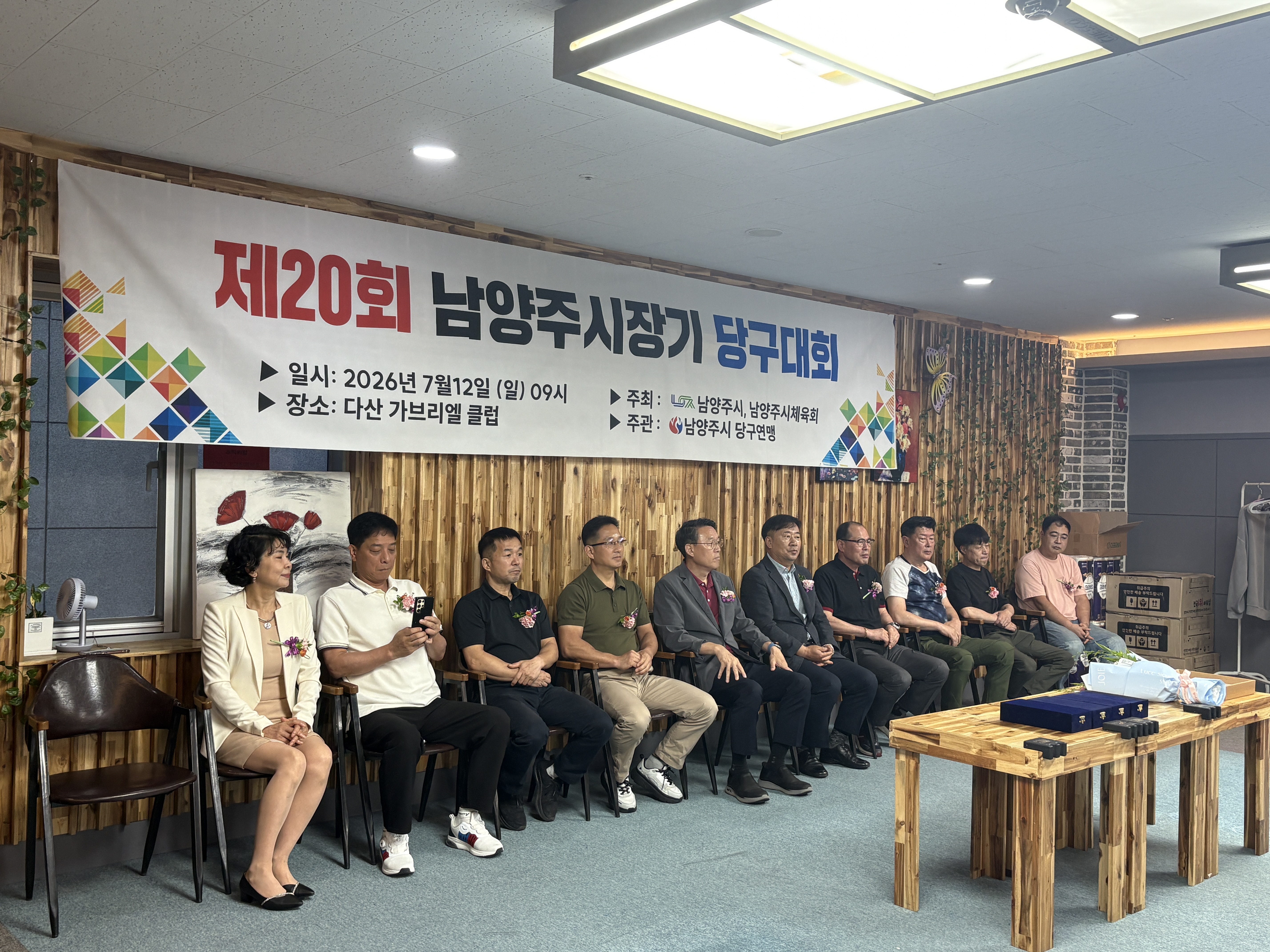 제20회 남양주시장기 당구대회_03.jpg