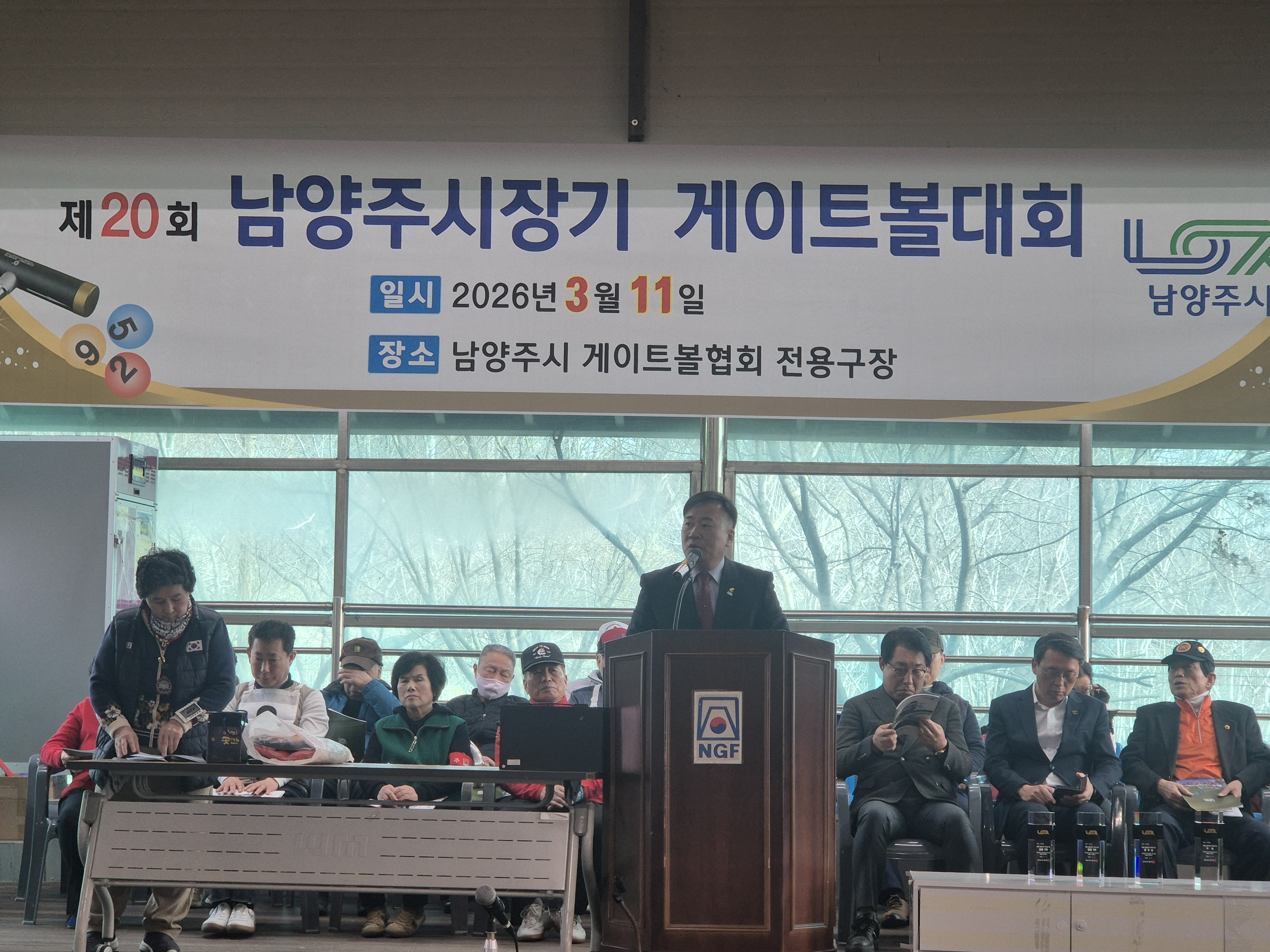 제20회 남양주시장기 게이트볼대회 사진7.jpg