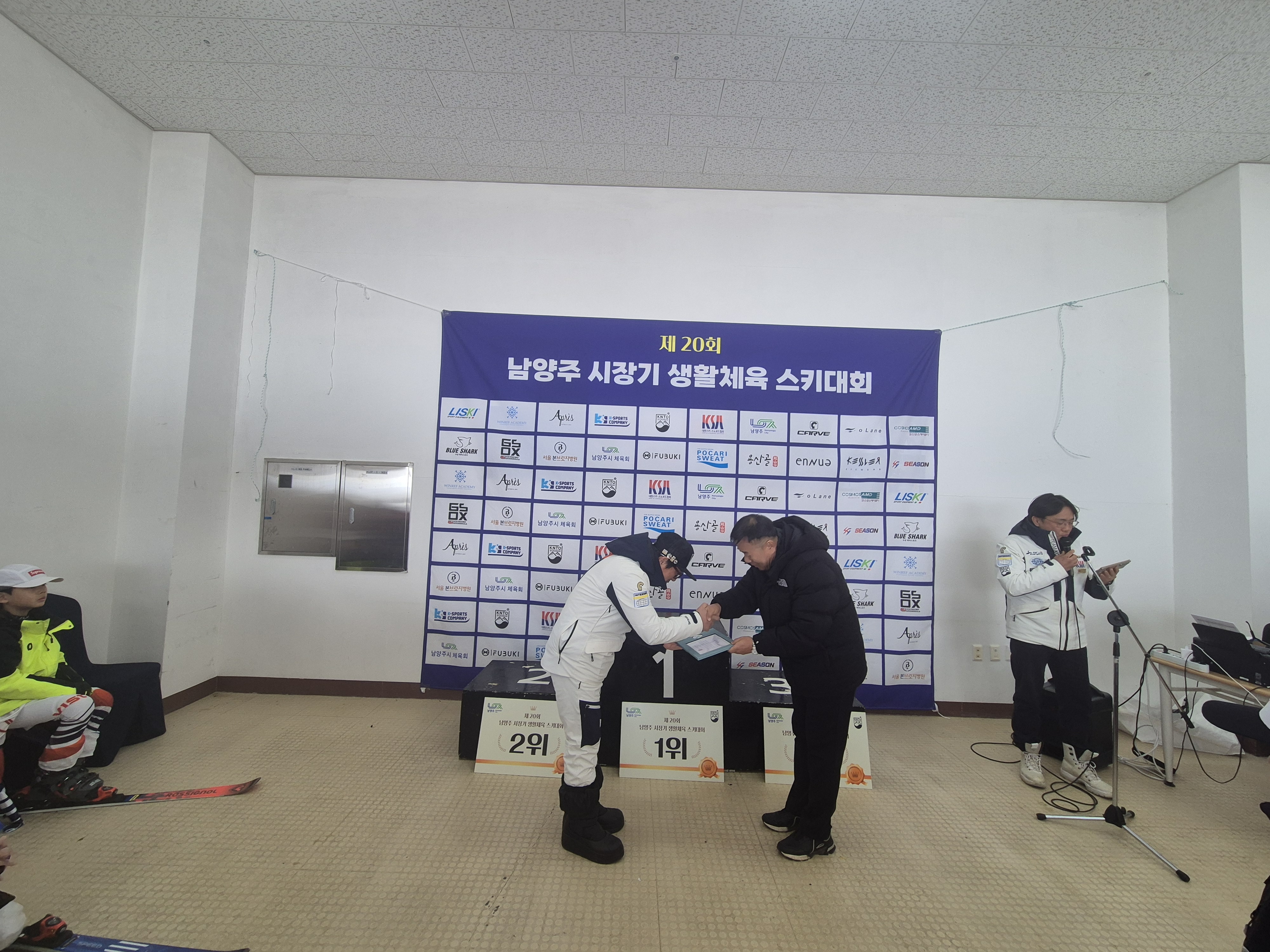 제20회 남양주시장기 스키대회 사진1.jpg