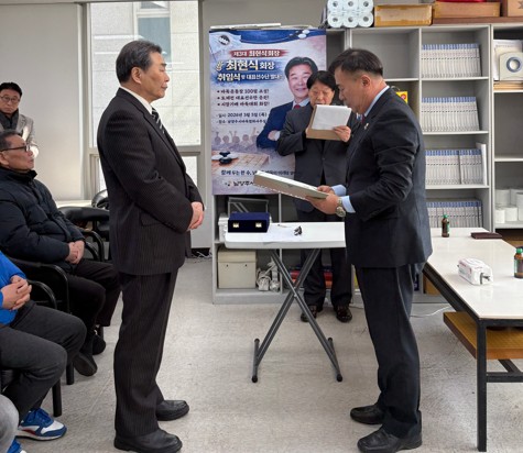 바둑협회 회장 취임식 및 대표선수단 발대식 사진 2.jpg