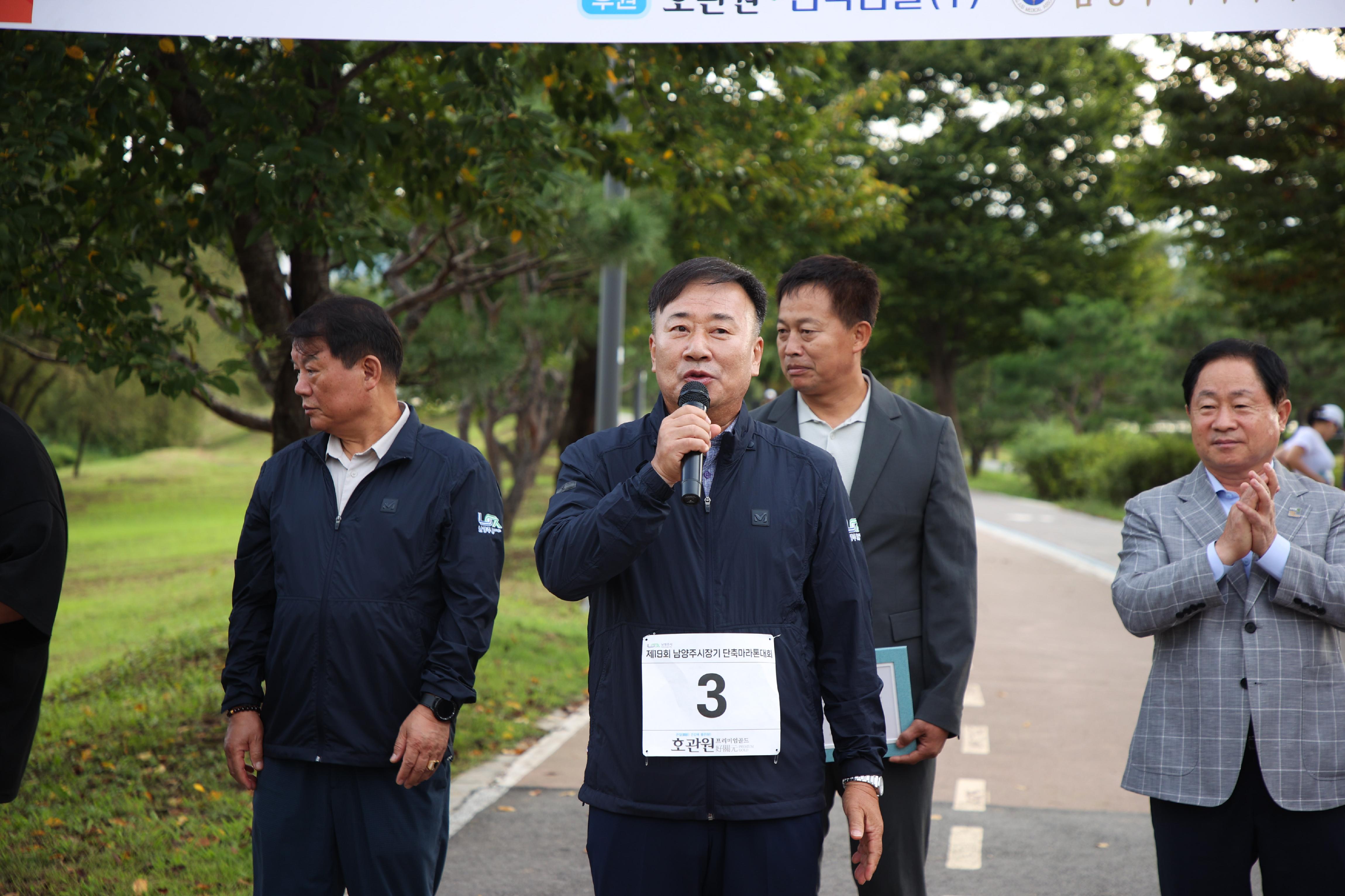 제19회 남양주시장기 육상대회 2.jpg