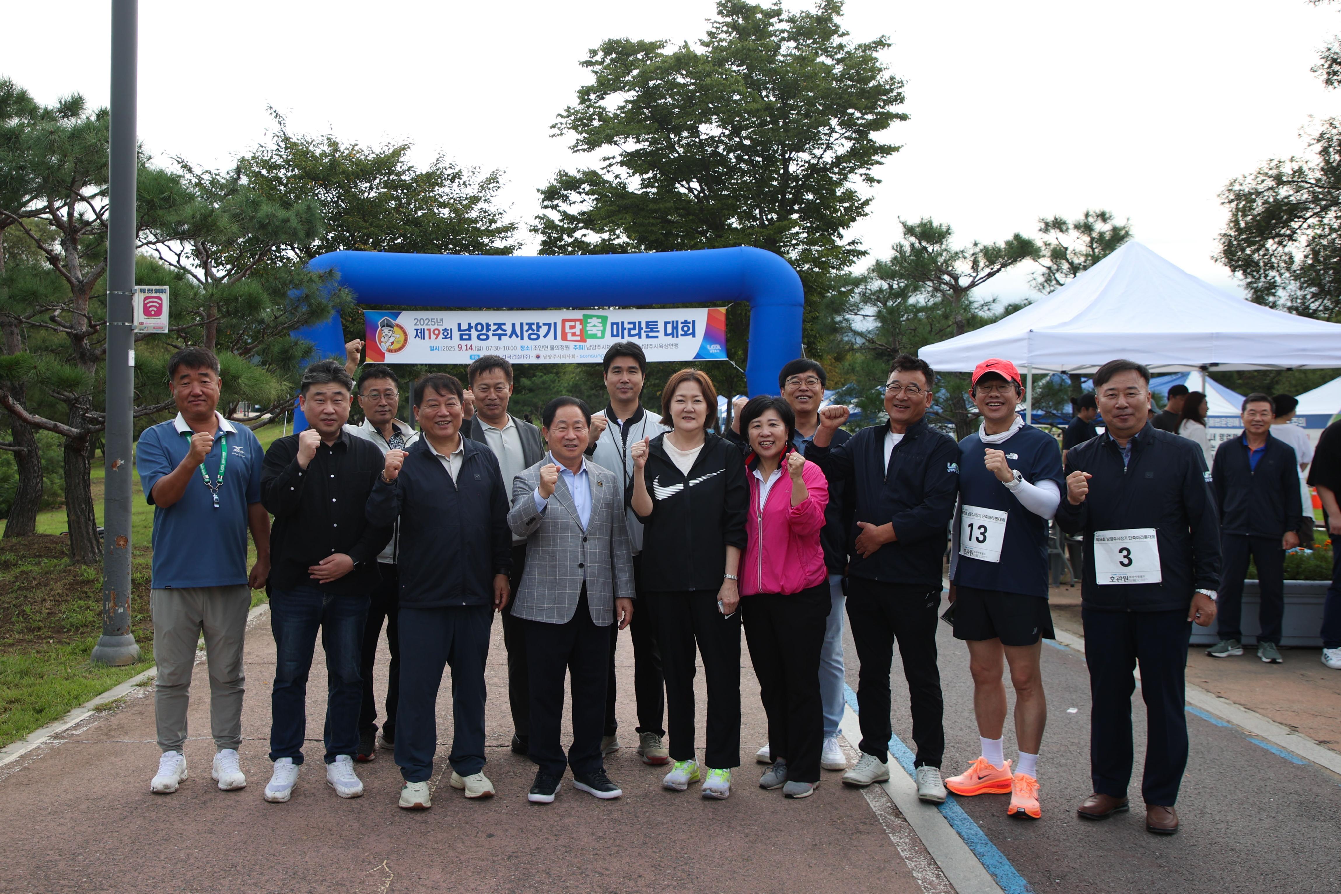 제19회 남양주시장기 육상대회 3.jpg