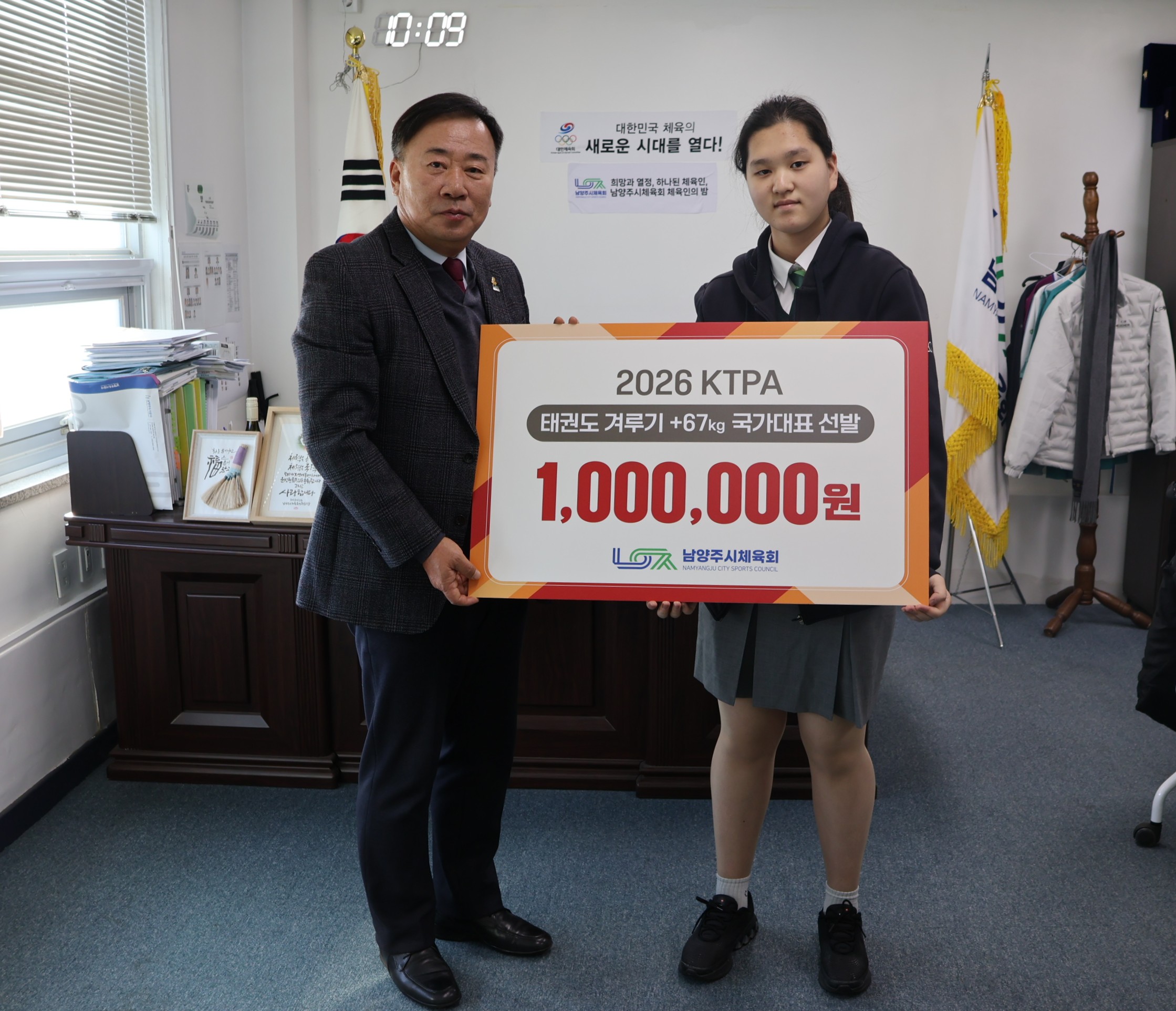 정아인선수 격려금 전달식 사진4.JPG