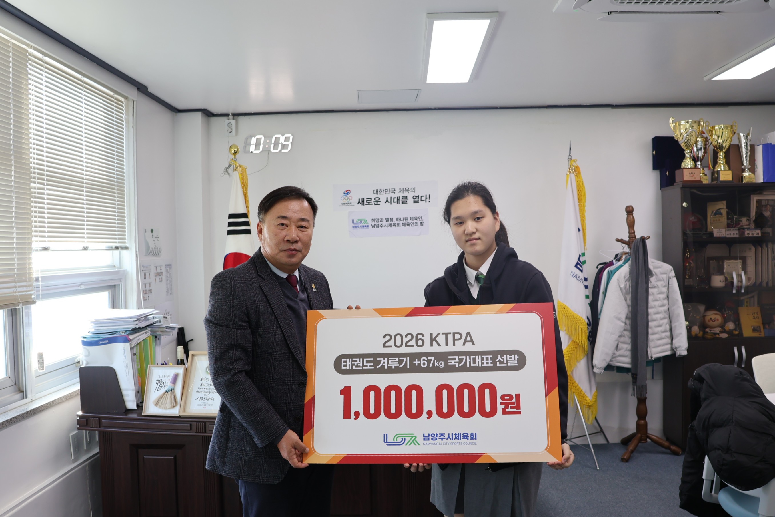 정아인선수 격려금 전달식 사진3.JPG