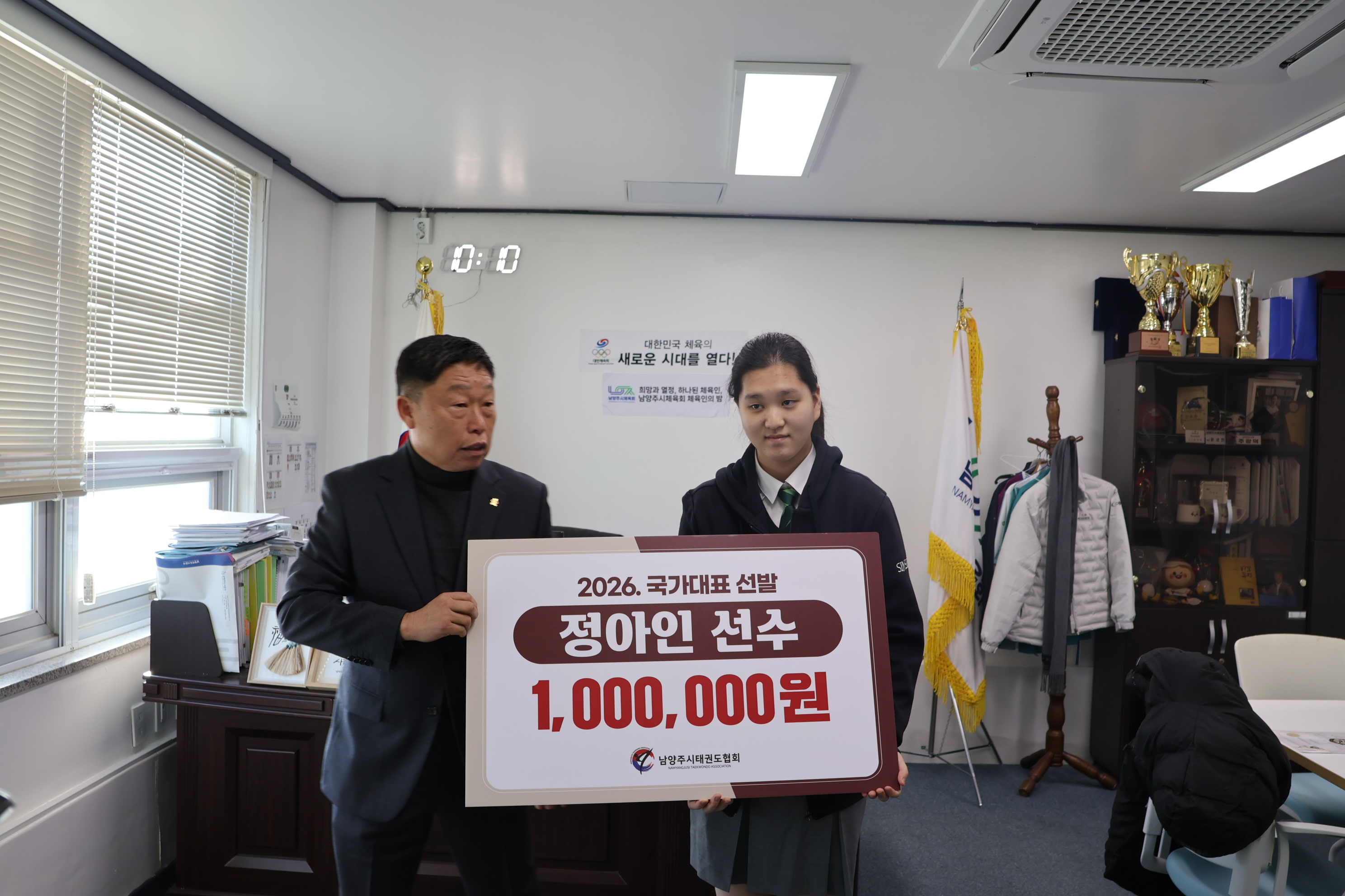 정아인선수 격려금 전달식 사진7.JPG