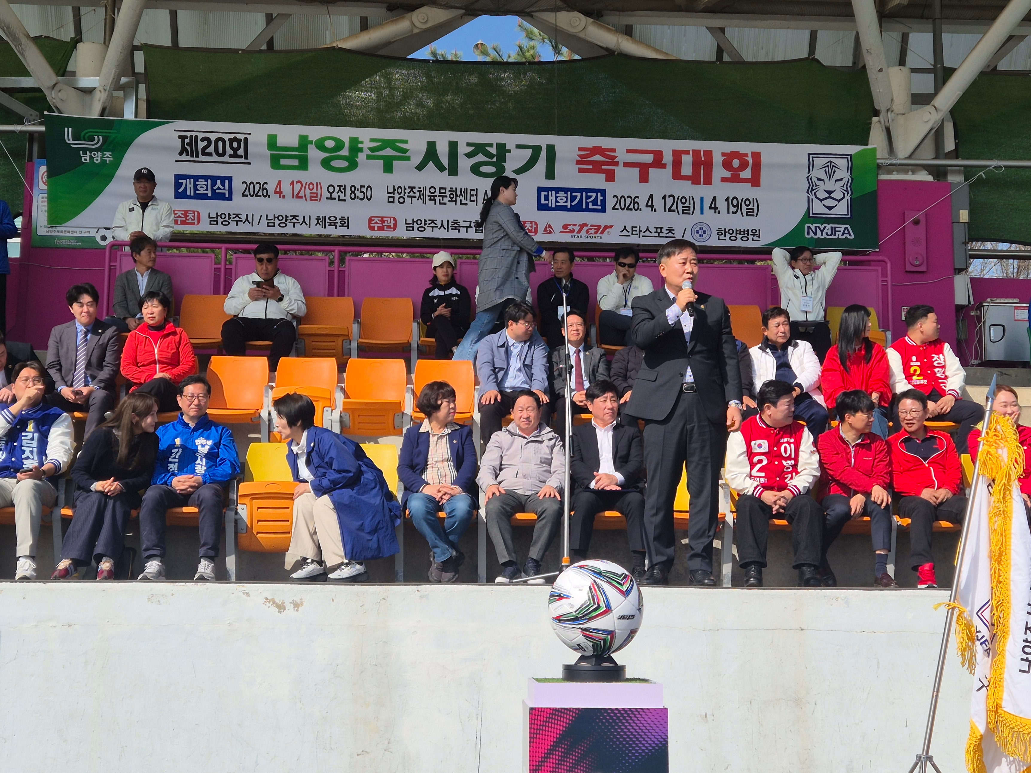 제20회 남양주시장기 축구대회(3).jpg