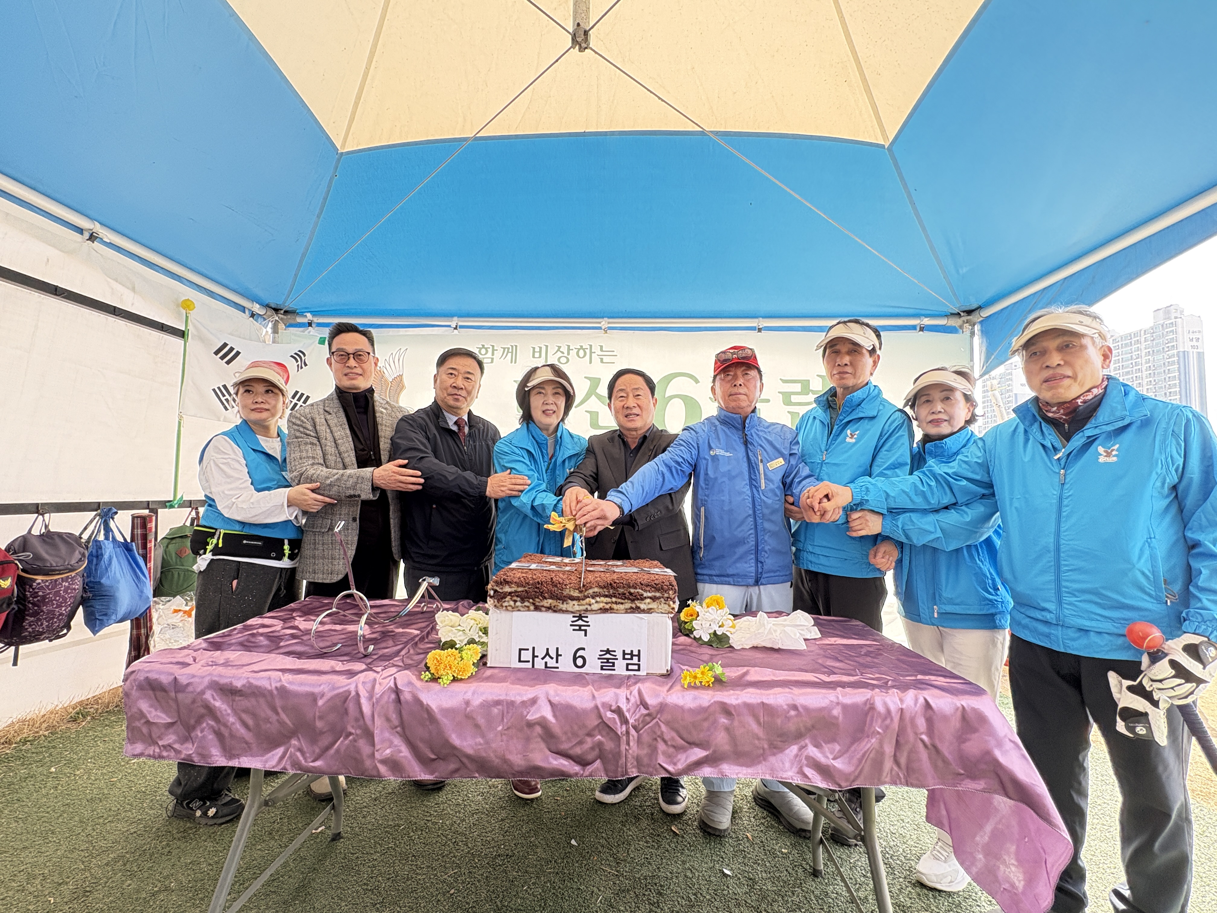 파크골프 다산6클럽 출범식 사진4.jpg