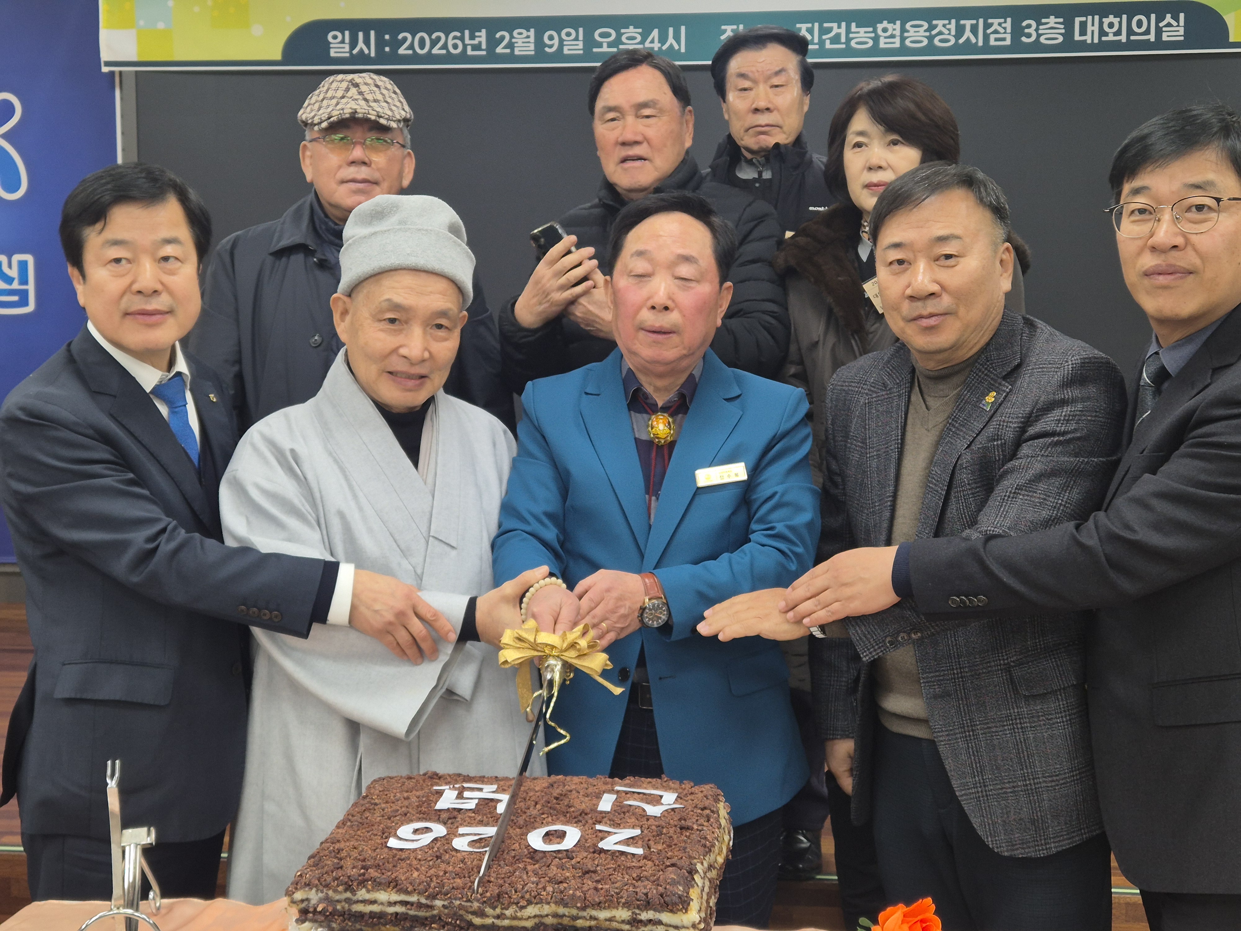 2026년 남양주시파크골프협회 정기총회 사진3.jpg