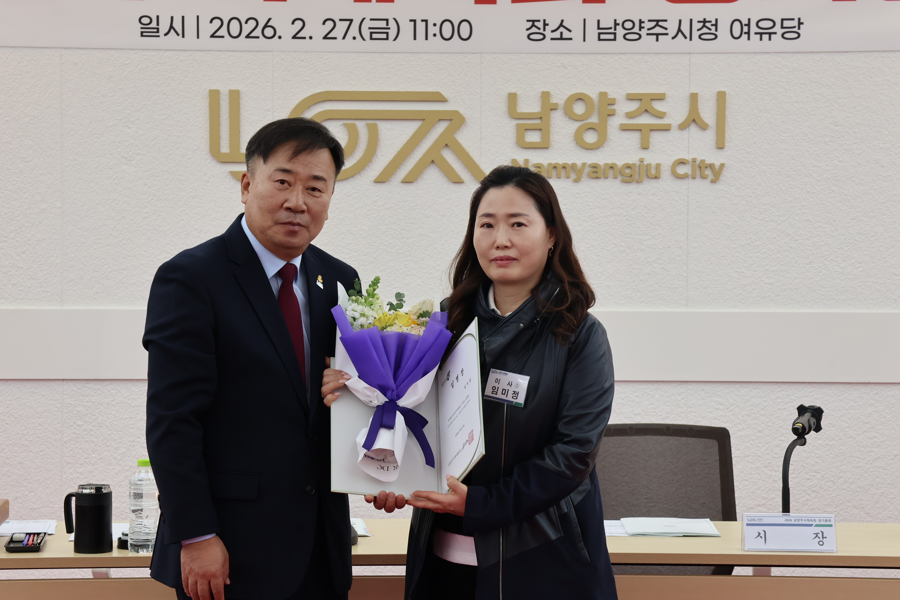 정기총회 사진10.JPG