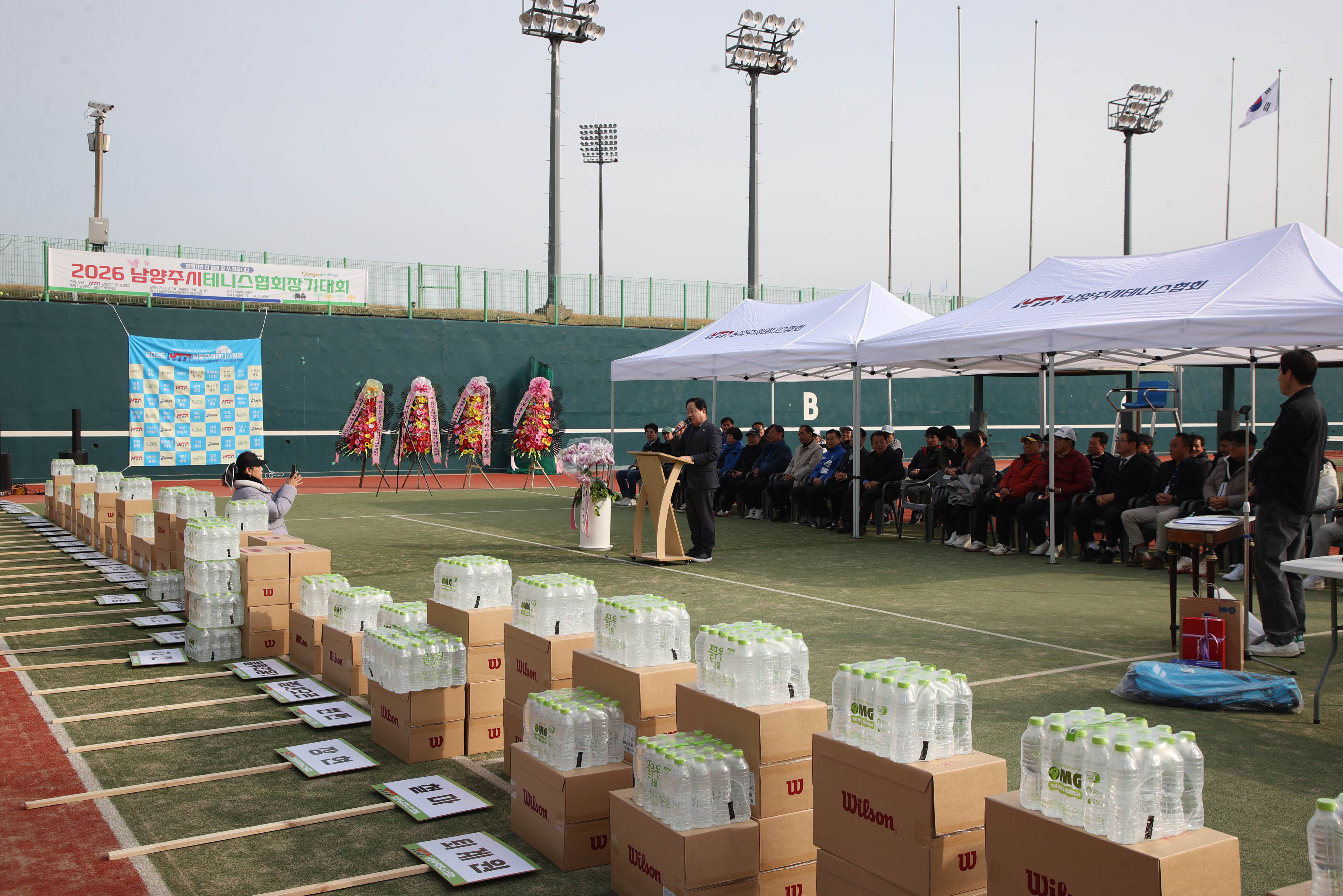 2026년 남양주시협회장기 테니스대회 사진2.jpg