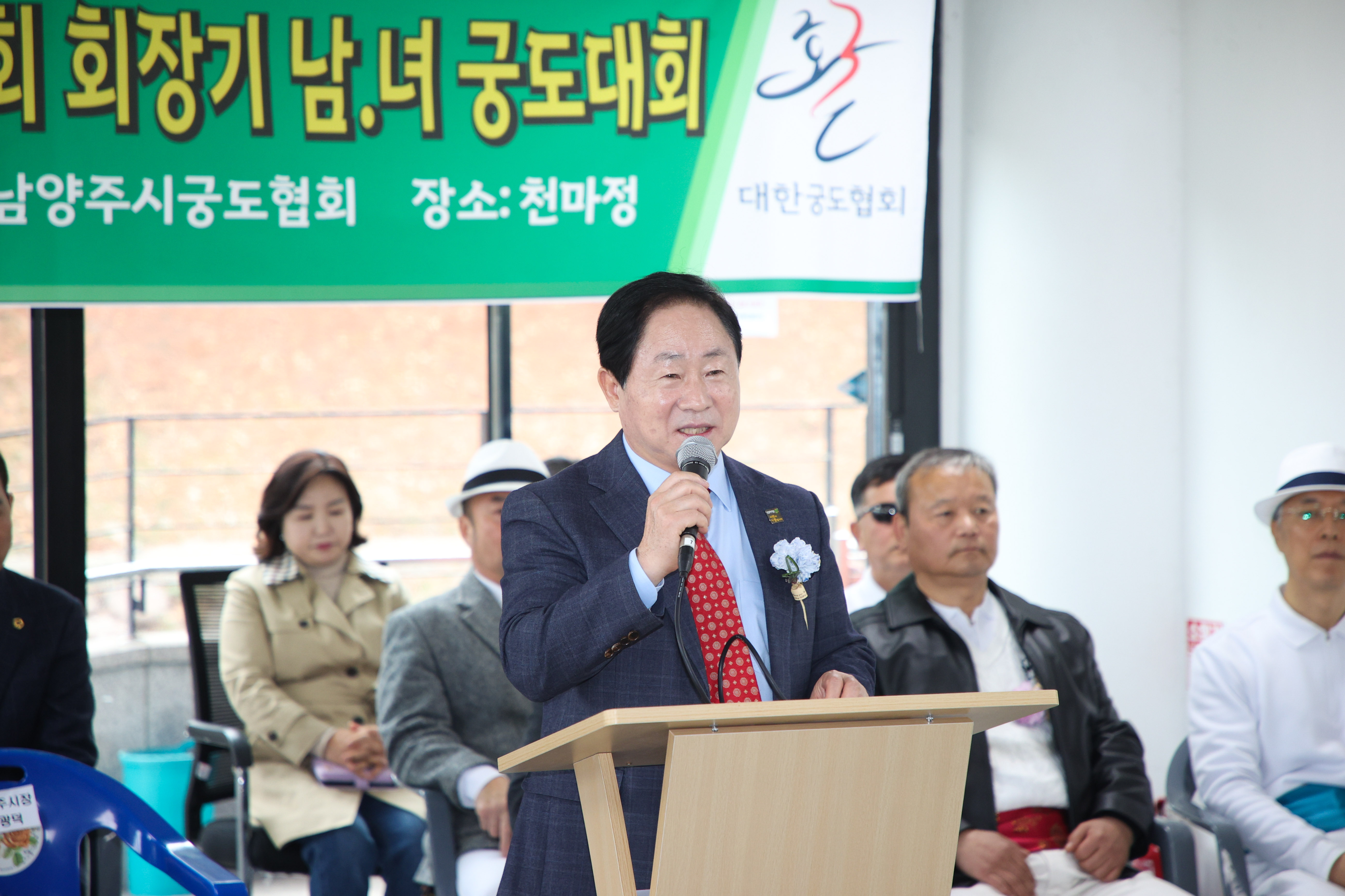 2026년 남양주시협회장배 궁도대회2.jpg