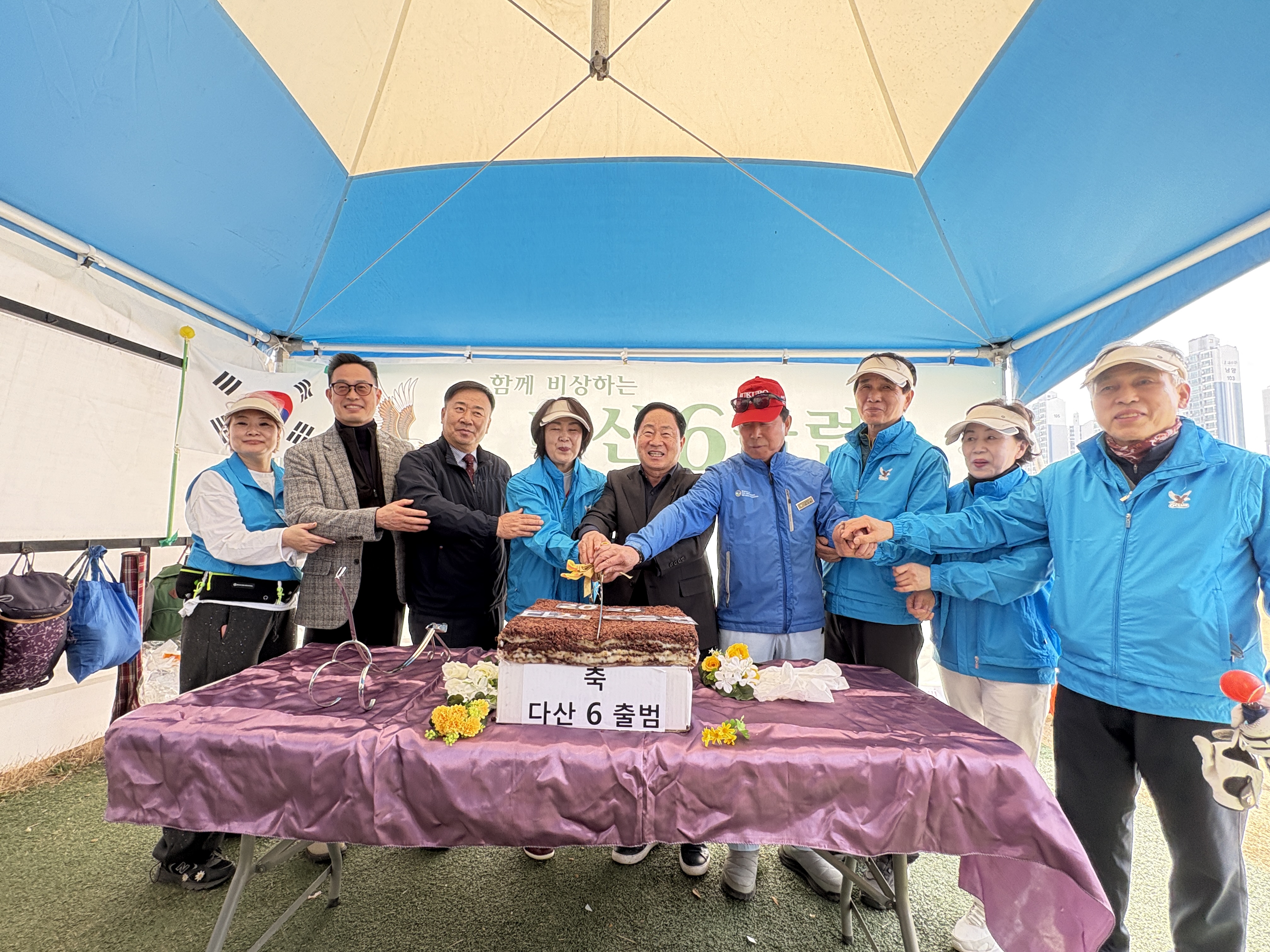 파크골프 다산6클럽 출범식 사진1.jpg