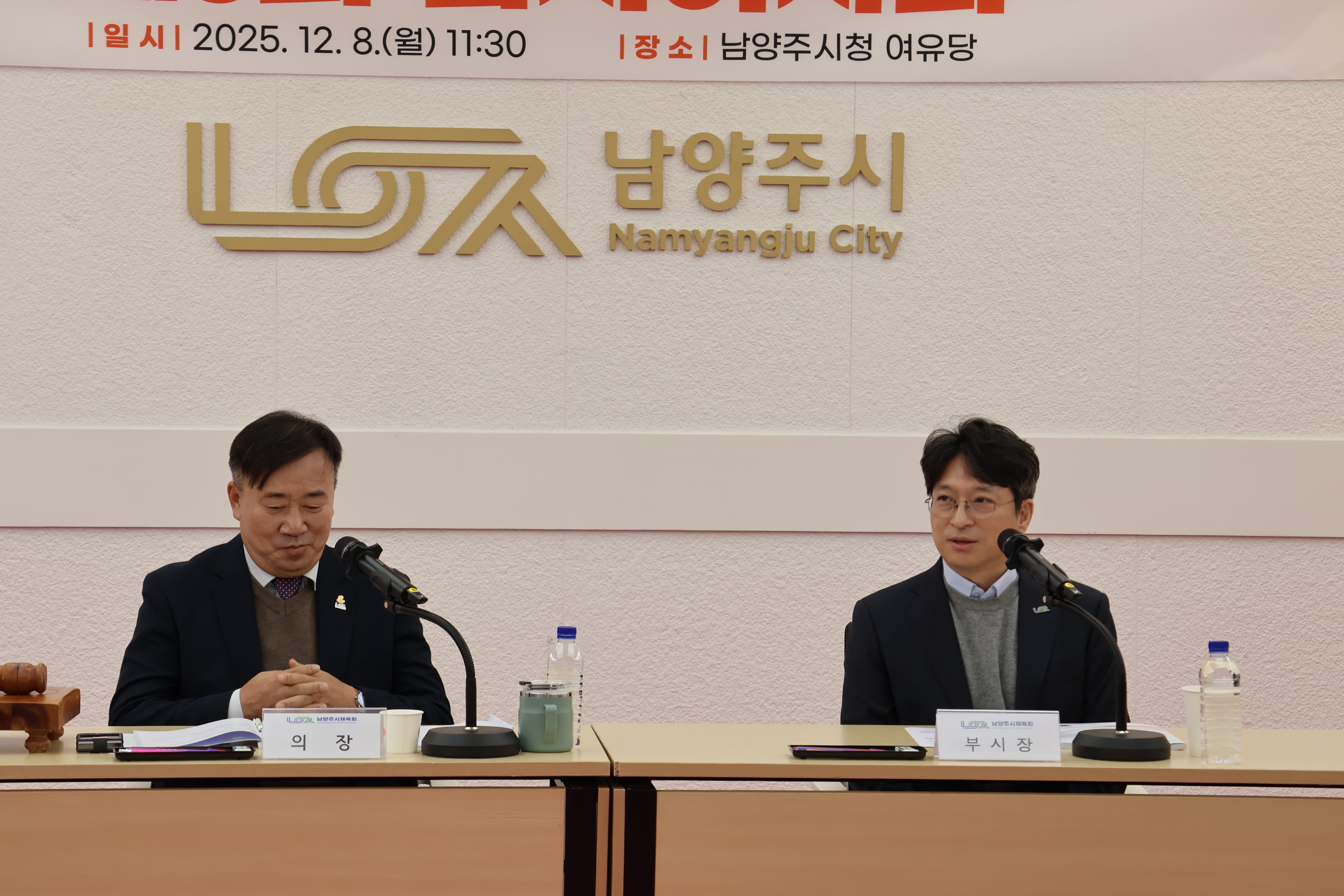 제3회 임시이사회 사진 4.JPG