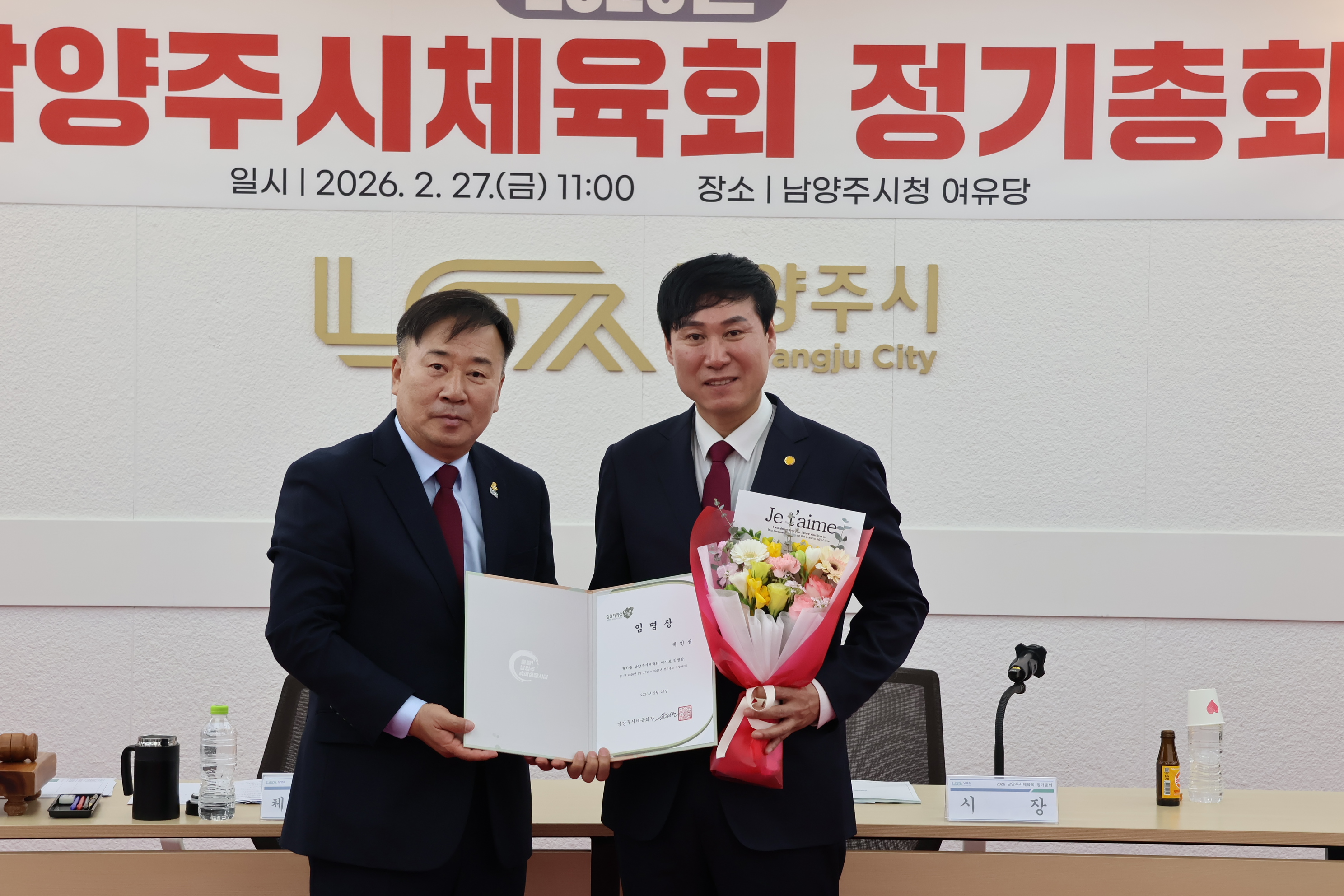 정기총회 사진11.JPG