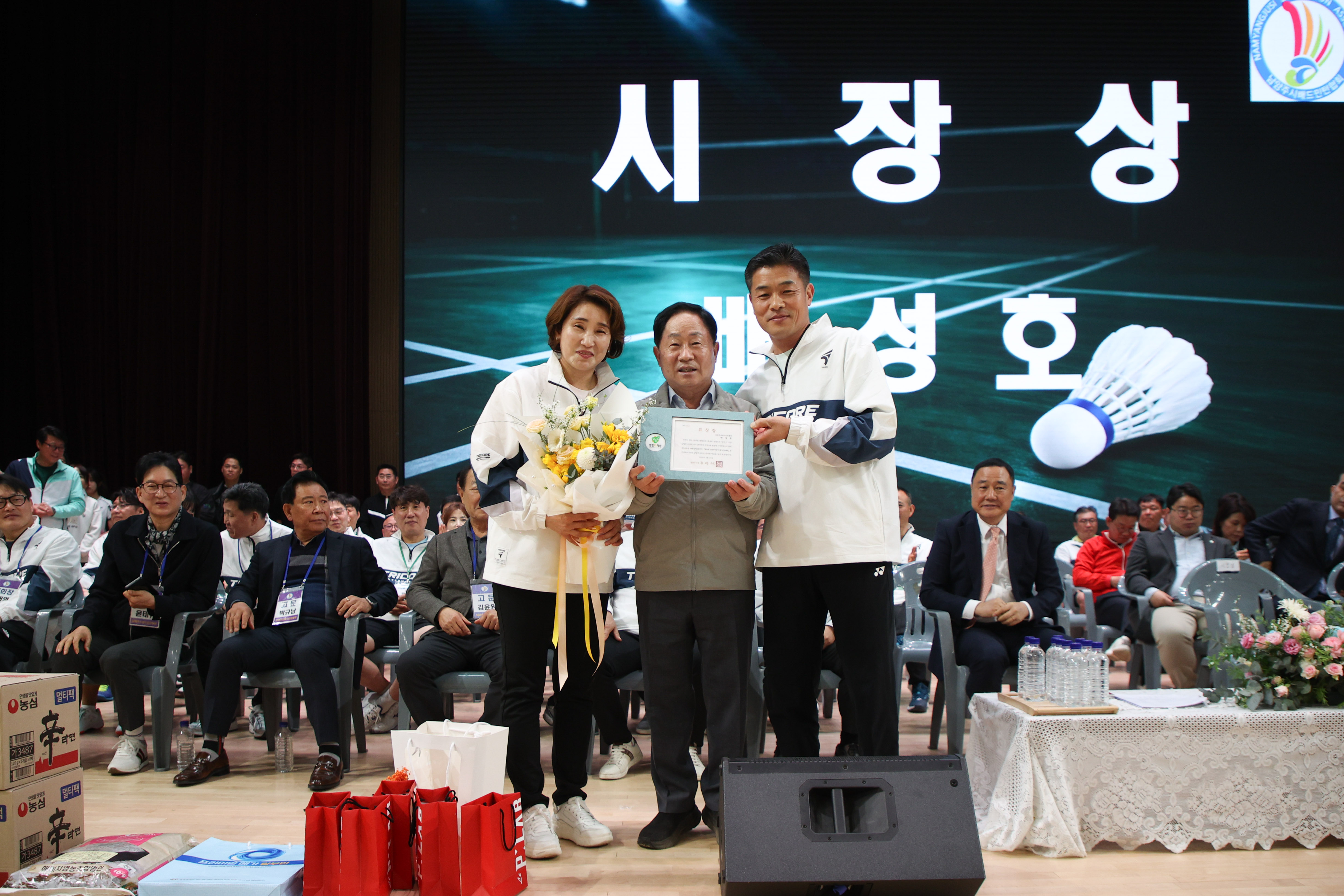 제20회 남양주시장기 배드민턴대회 사진 1.jpg