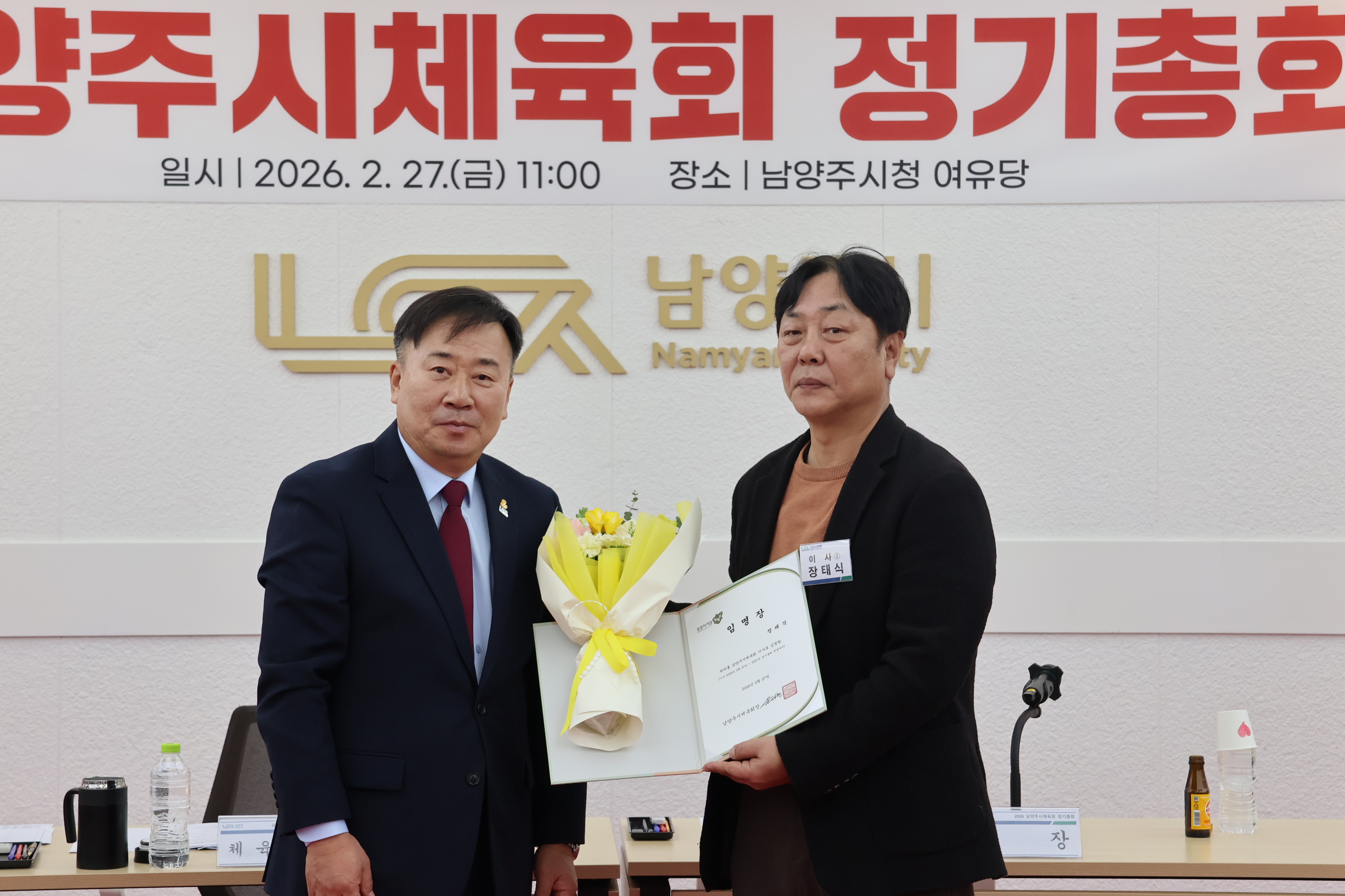 정기총회 사진9.JPG