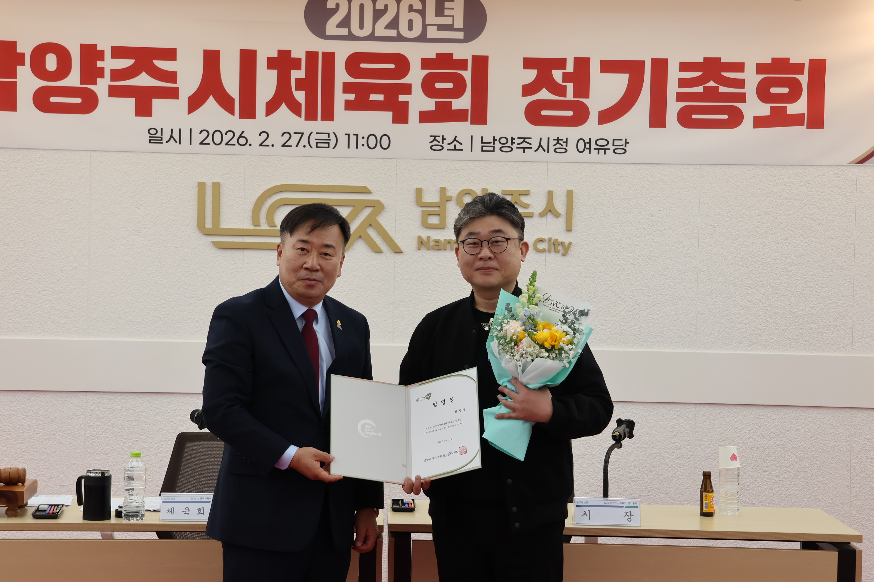 정기총회 사진12.JPG