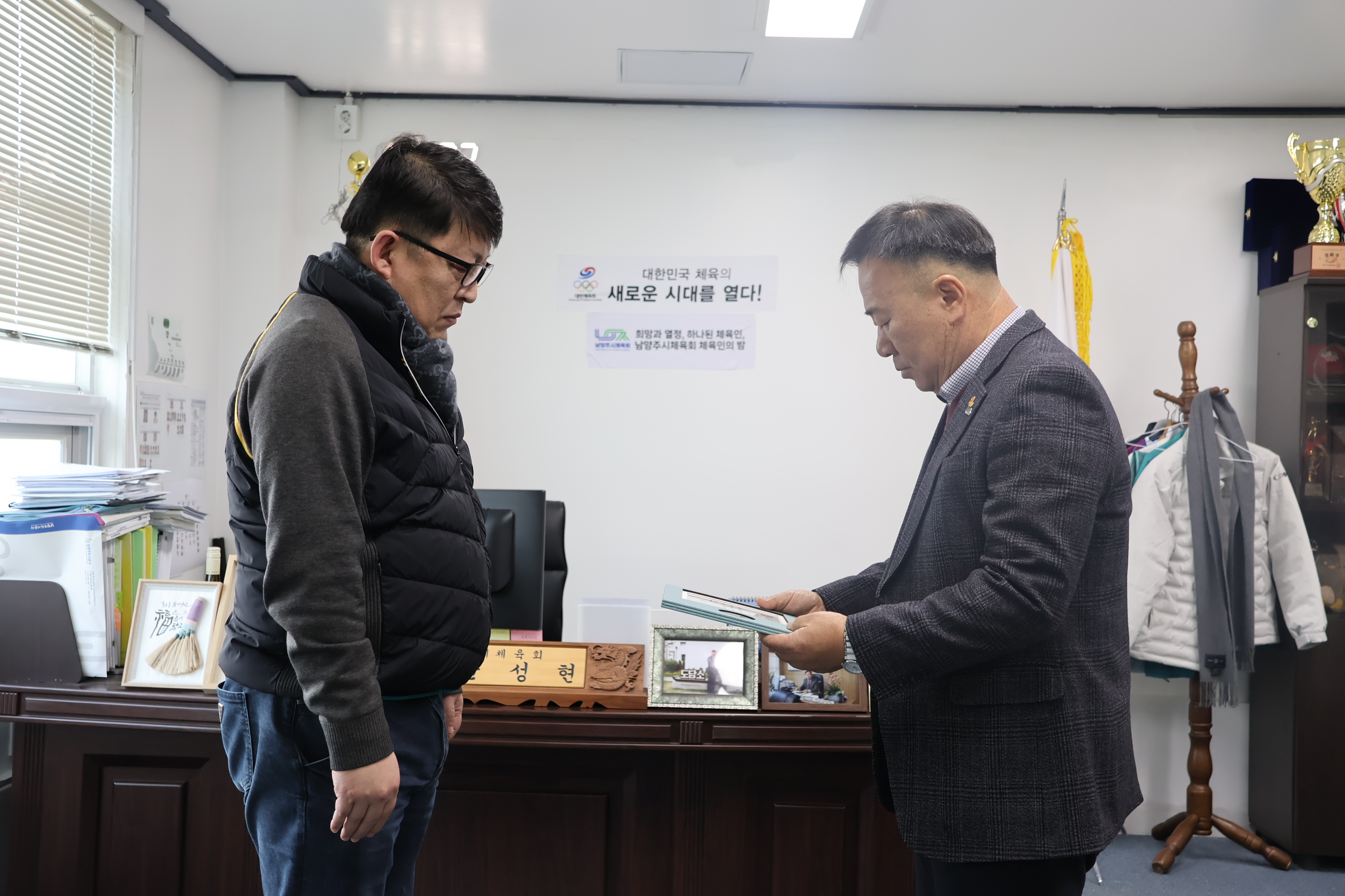 대한체육회장상 및 시장상 표창 수여식1.JPG