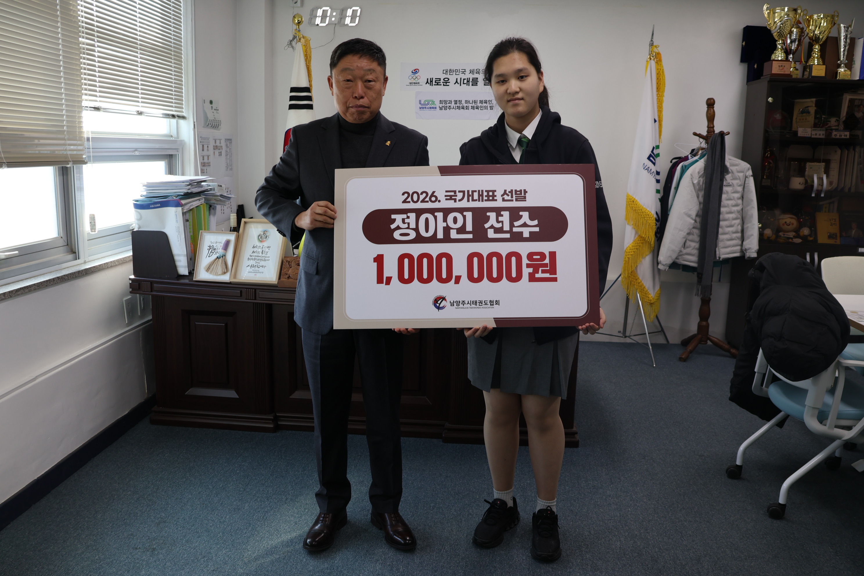 정아인선수 격려금 전달식 사진5.JPG