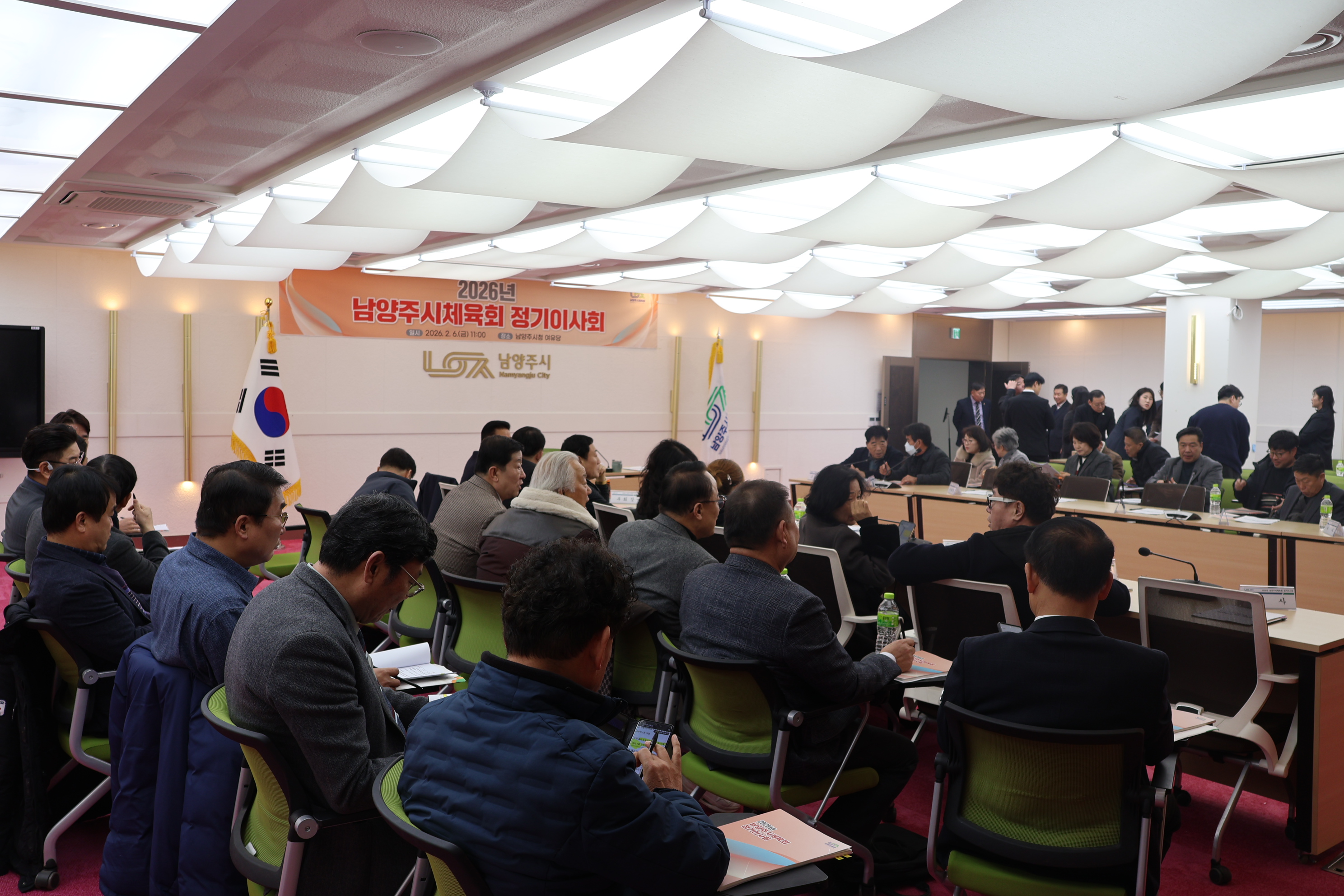 2026년 남양주시체육회 정기이사회 사진2.JPG