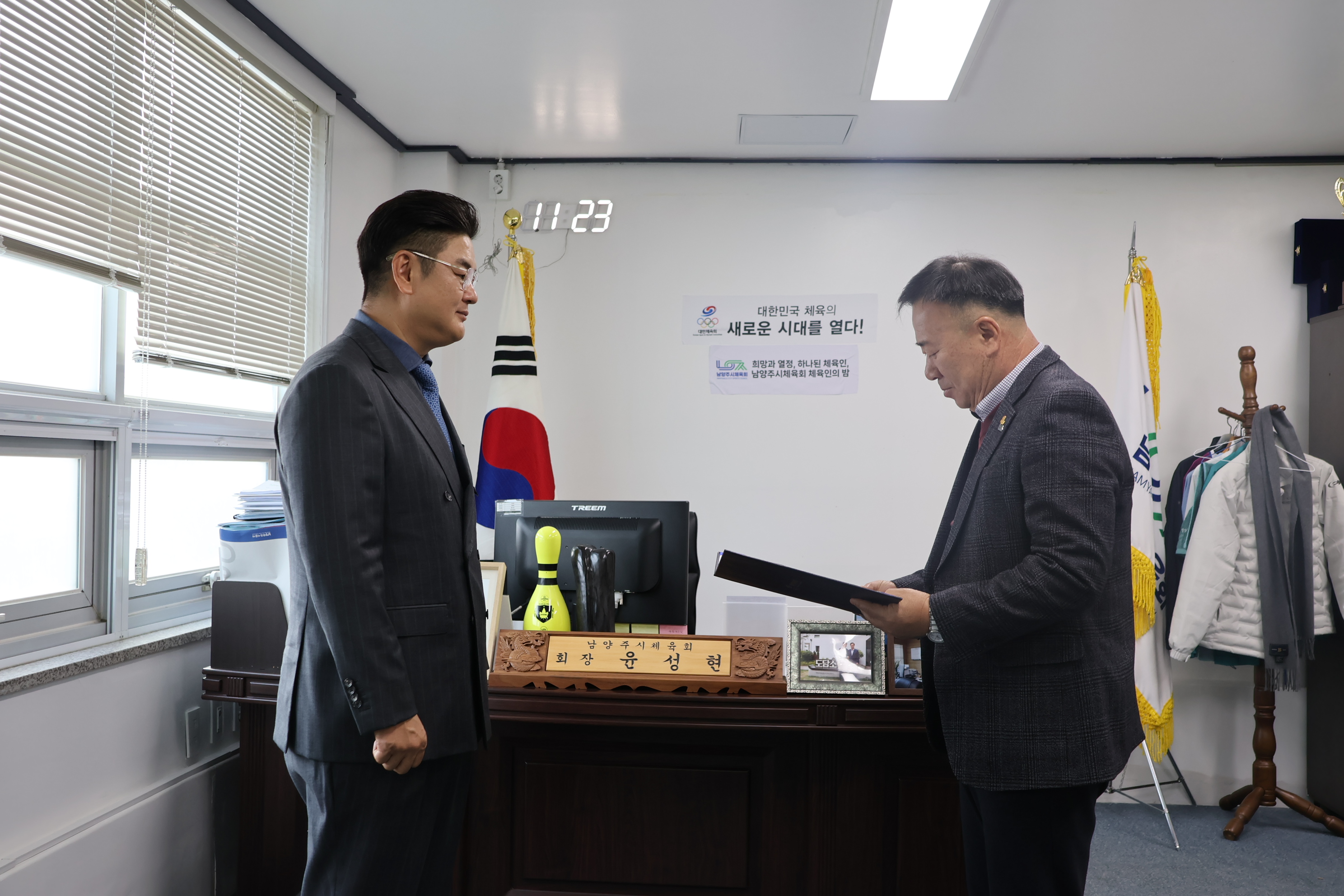 대한체육회장상 및 시장상 표창 수여식3.JPG