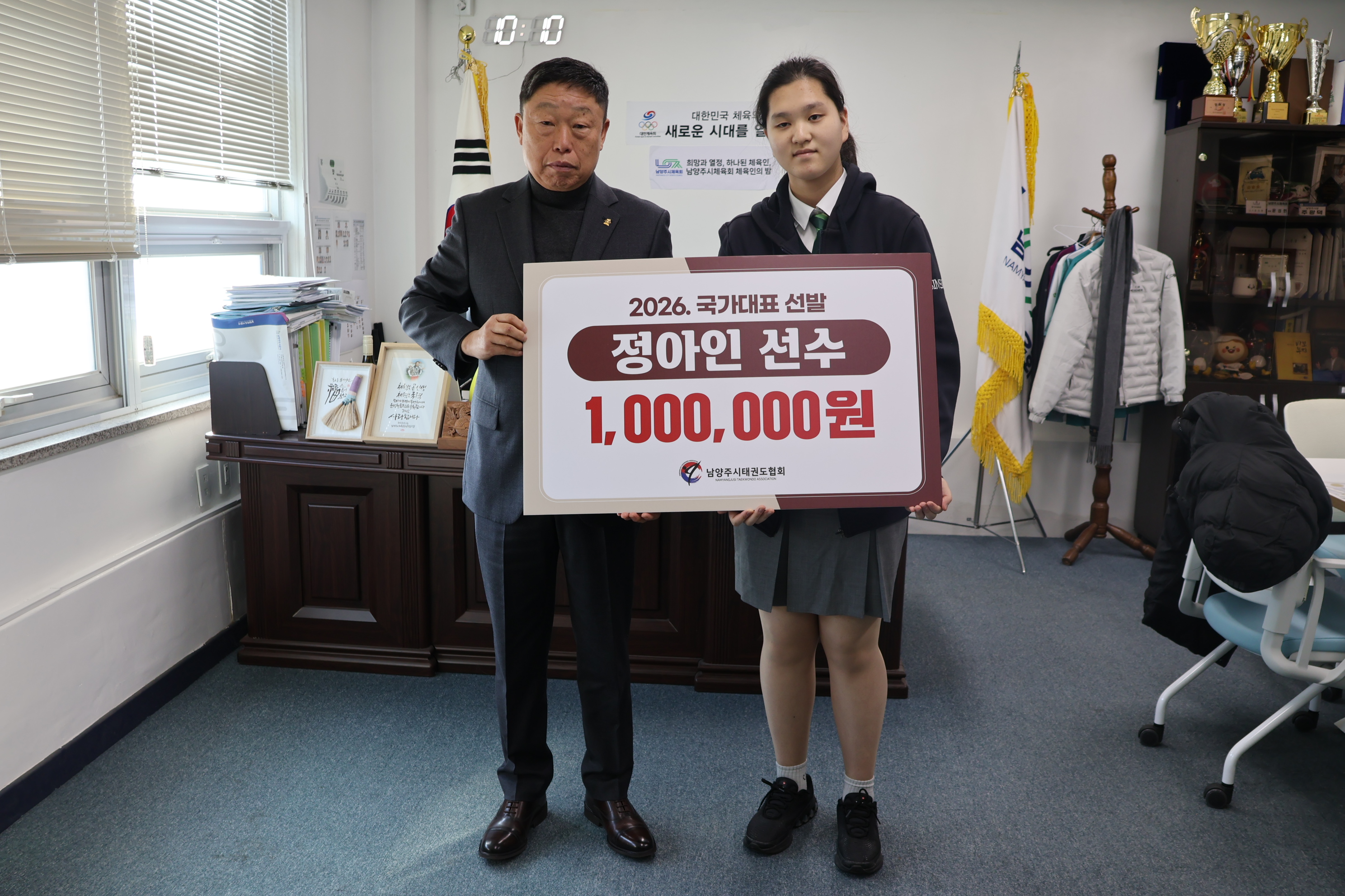 정아인선수 격려금 전달식 사진6.JPG