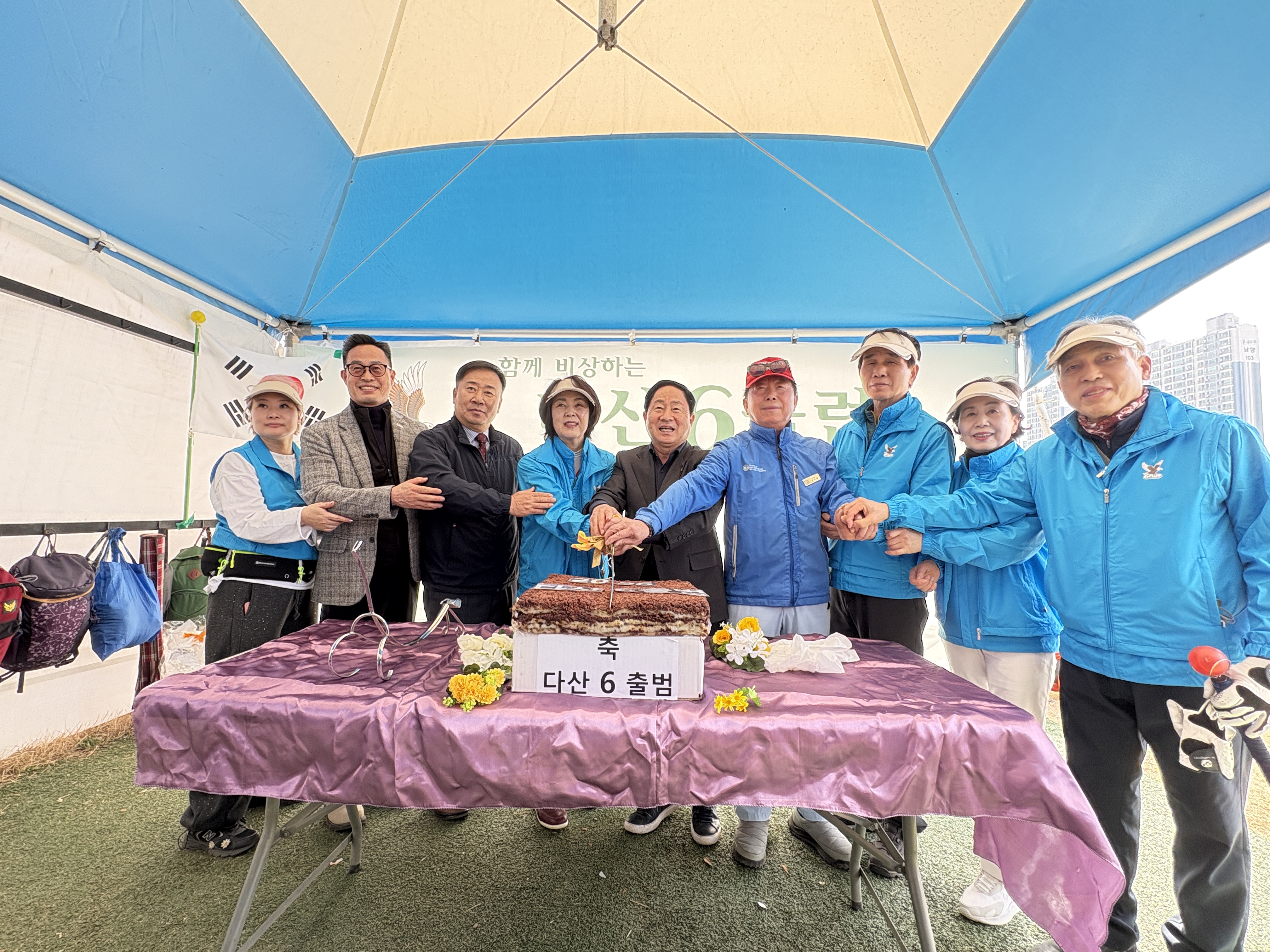 파크골프 다산6클럽 출범식 사진3.jpg