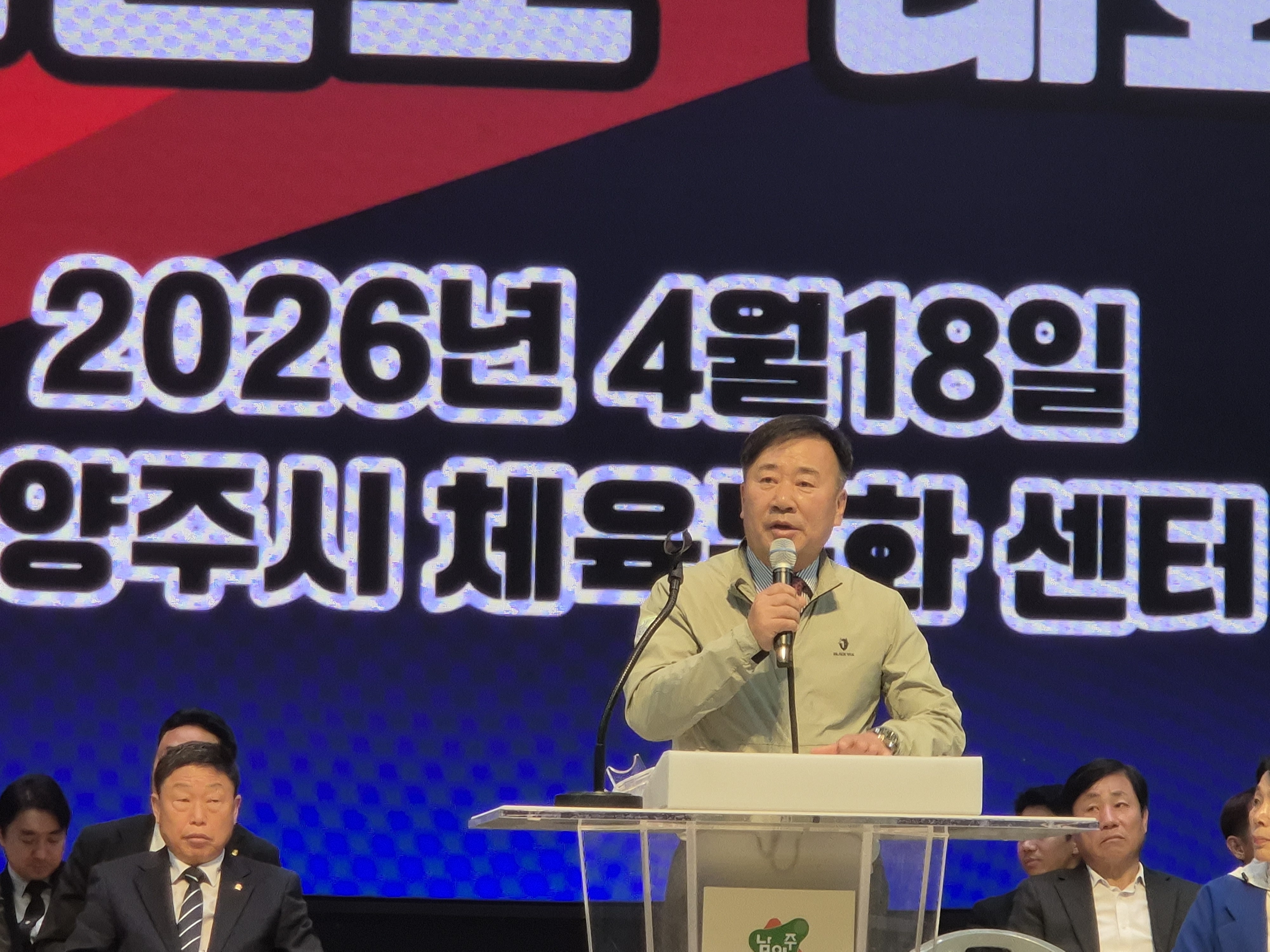 KakaoTalk_20260420_094542300.jpg