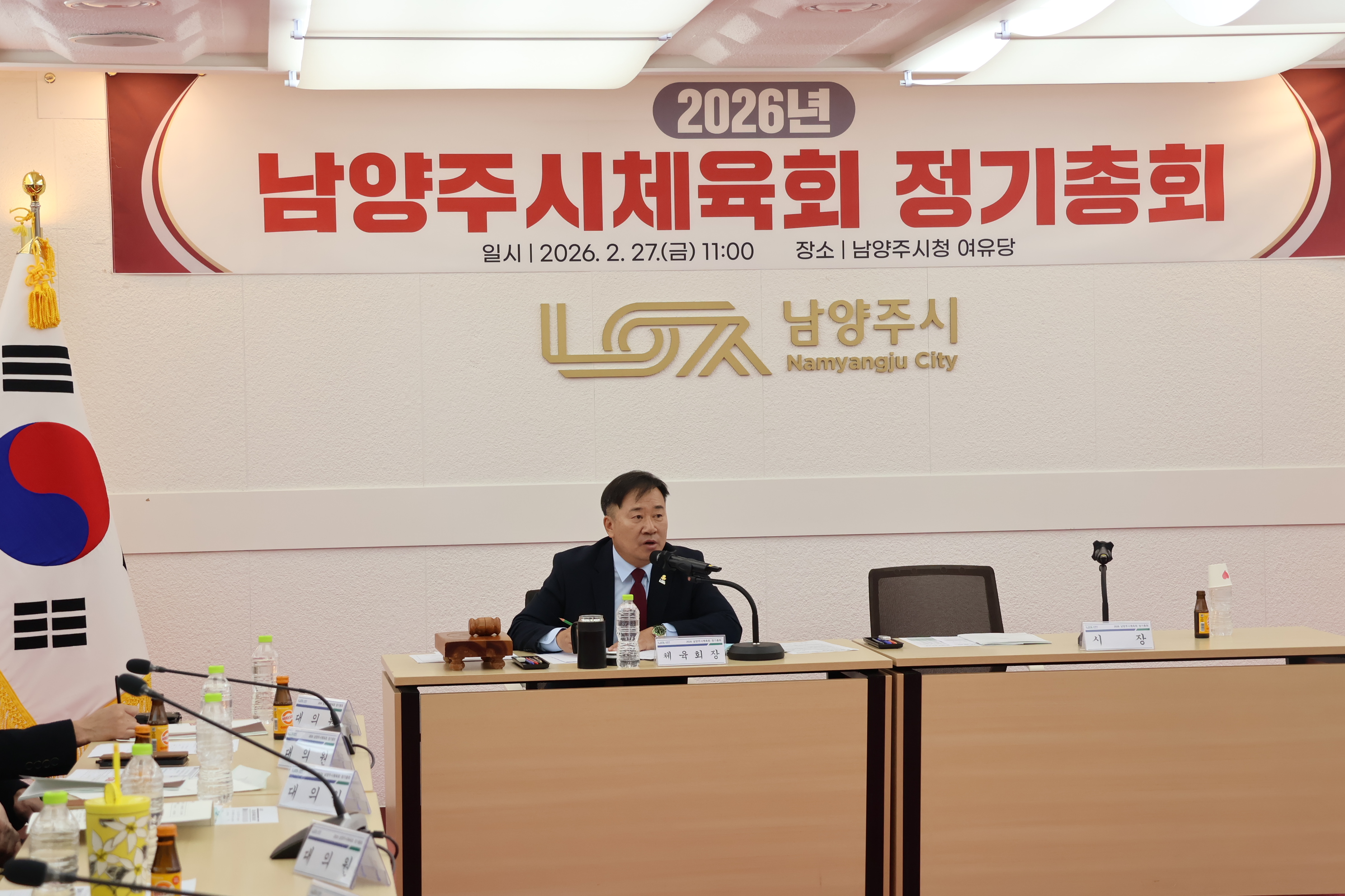 정기총회 사진4.JPG