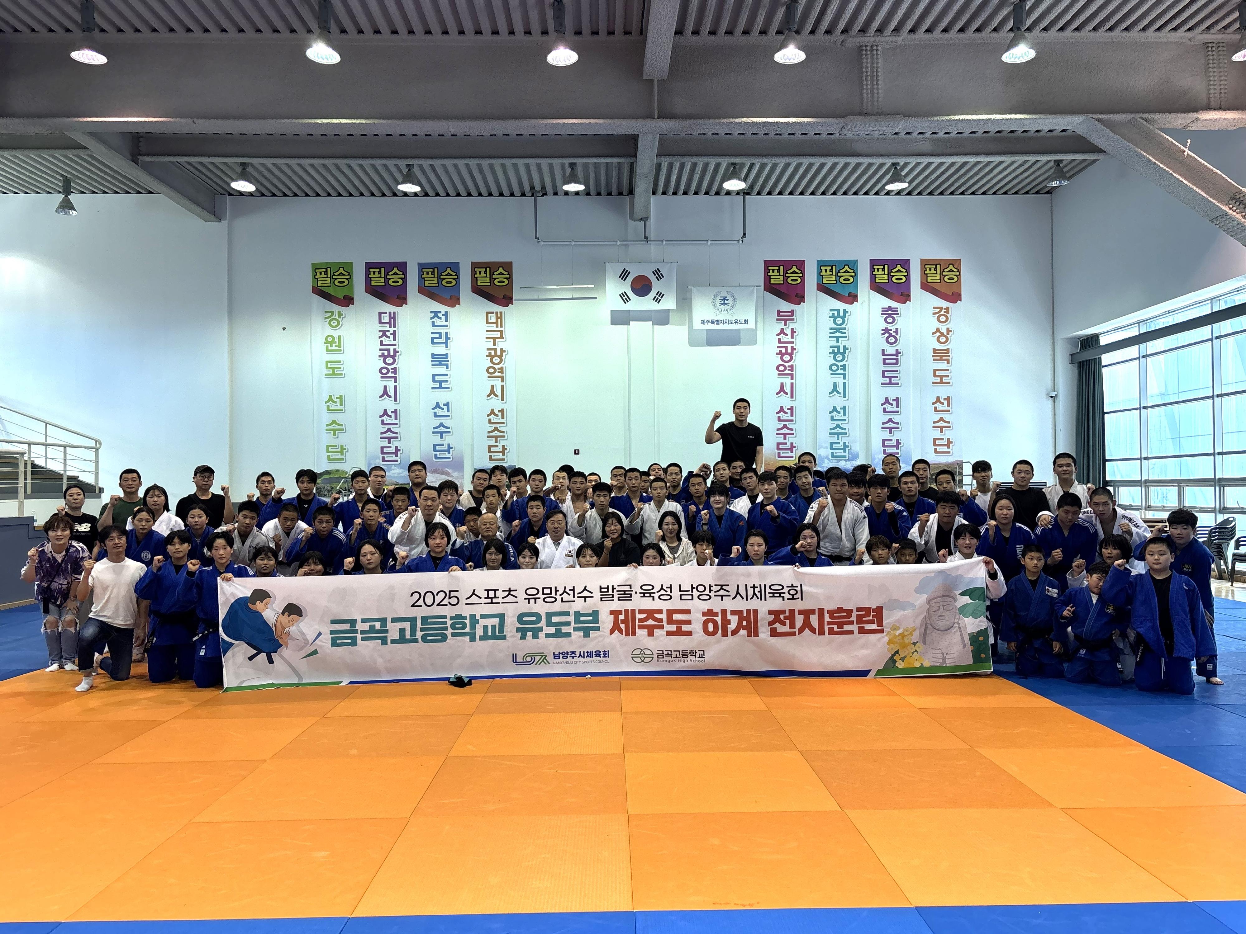 2025년 스포츠 유망선수 발굴육성 1.jpg
