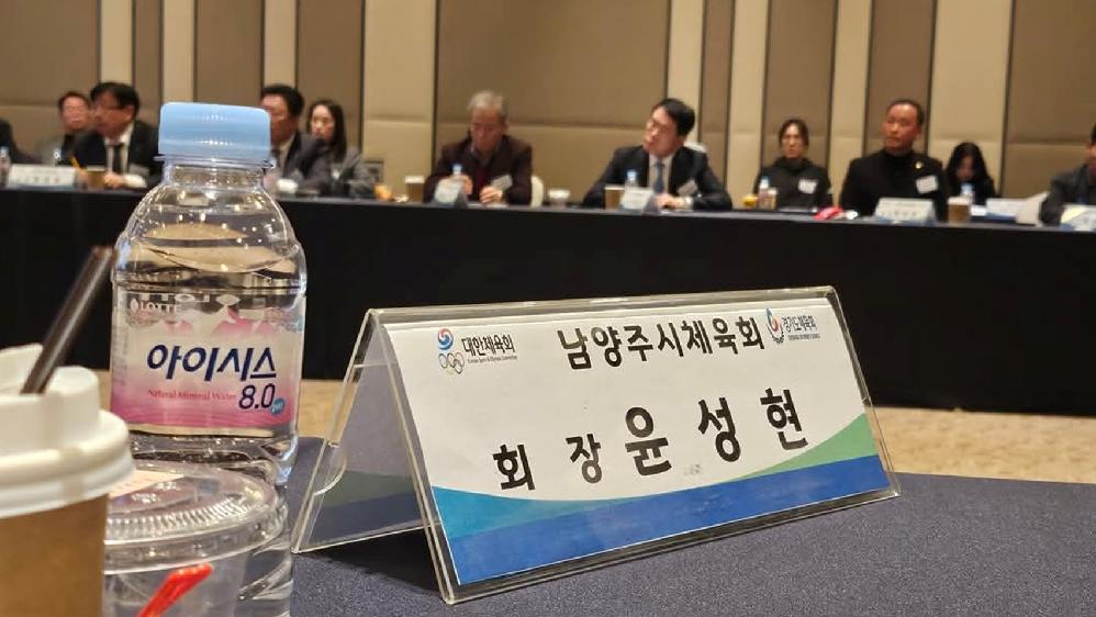 2025년 상반기 지방체육회 순회 간담회 5.jpg