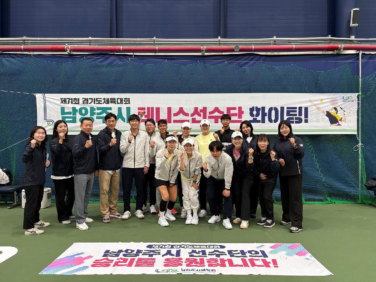 테니스.jpg