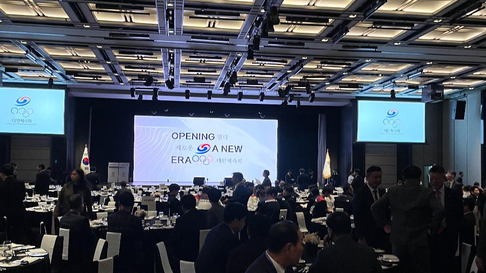 제42대 대한체육회장 취임식 4.jpg