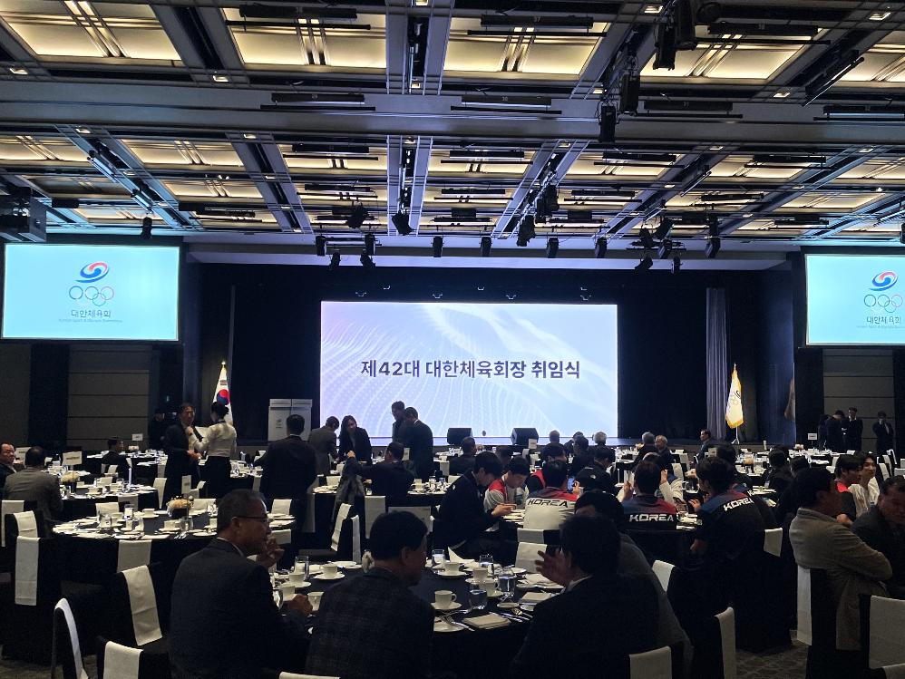 제42대 대한체육회장 취임식 3.jpg