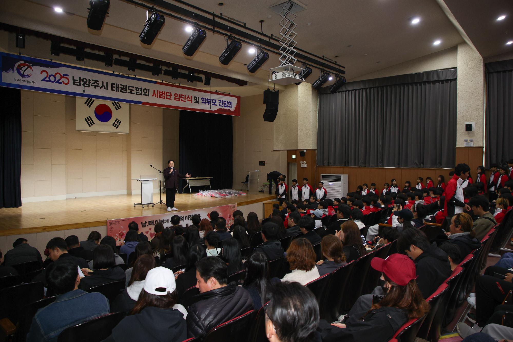 태권도시범단 단복수여식 7.JPG