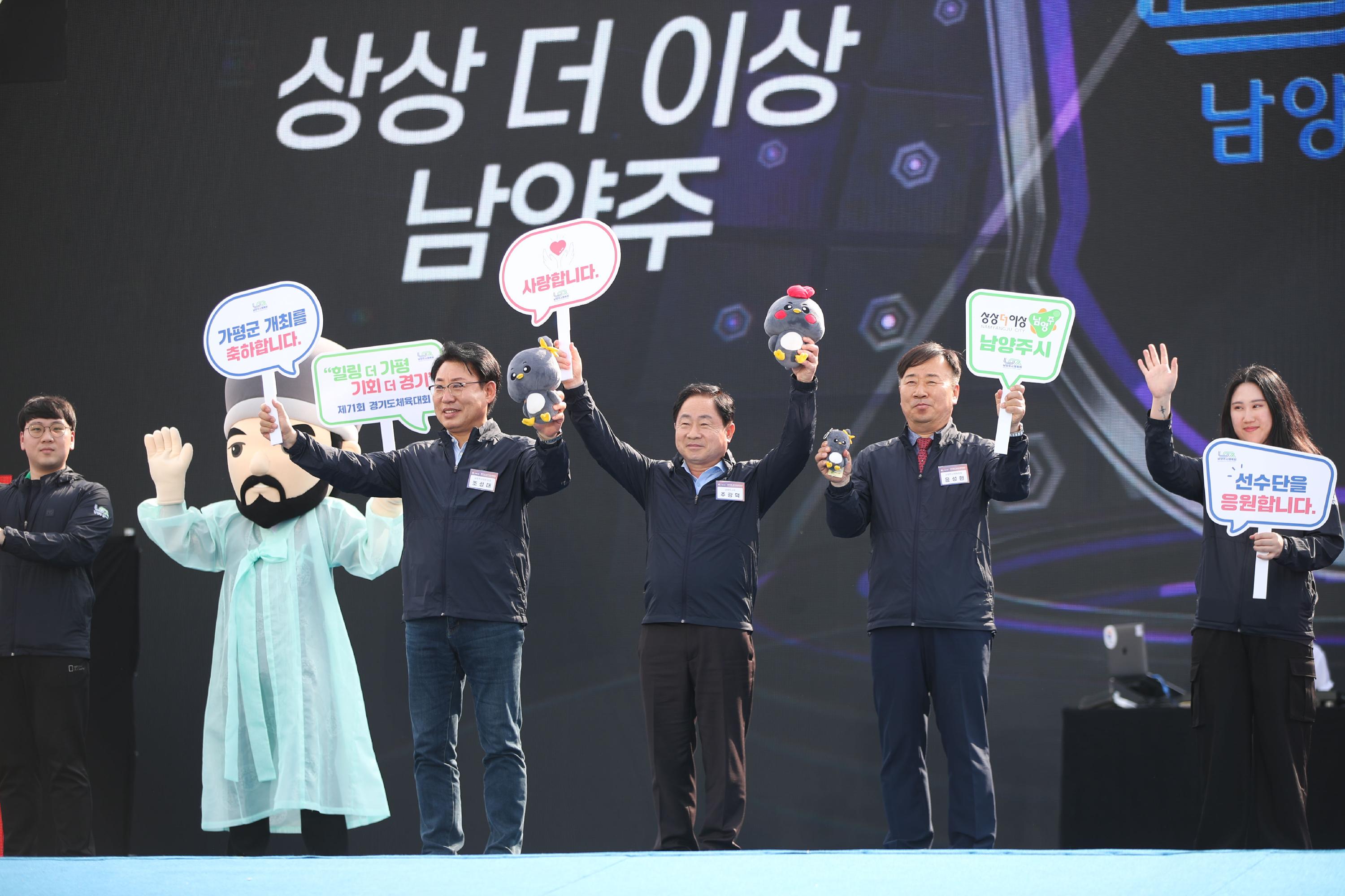 개막식.jpg