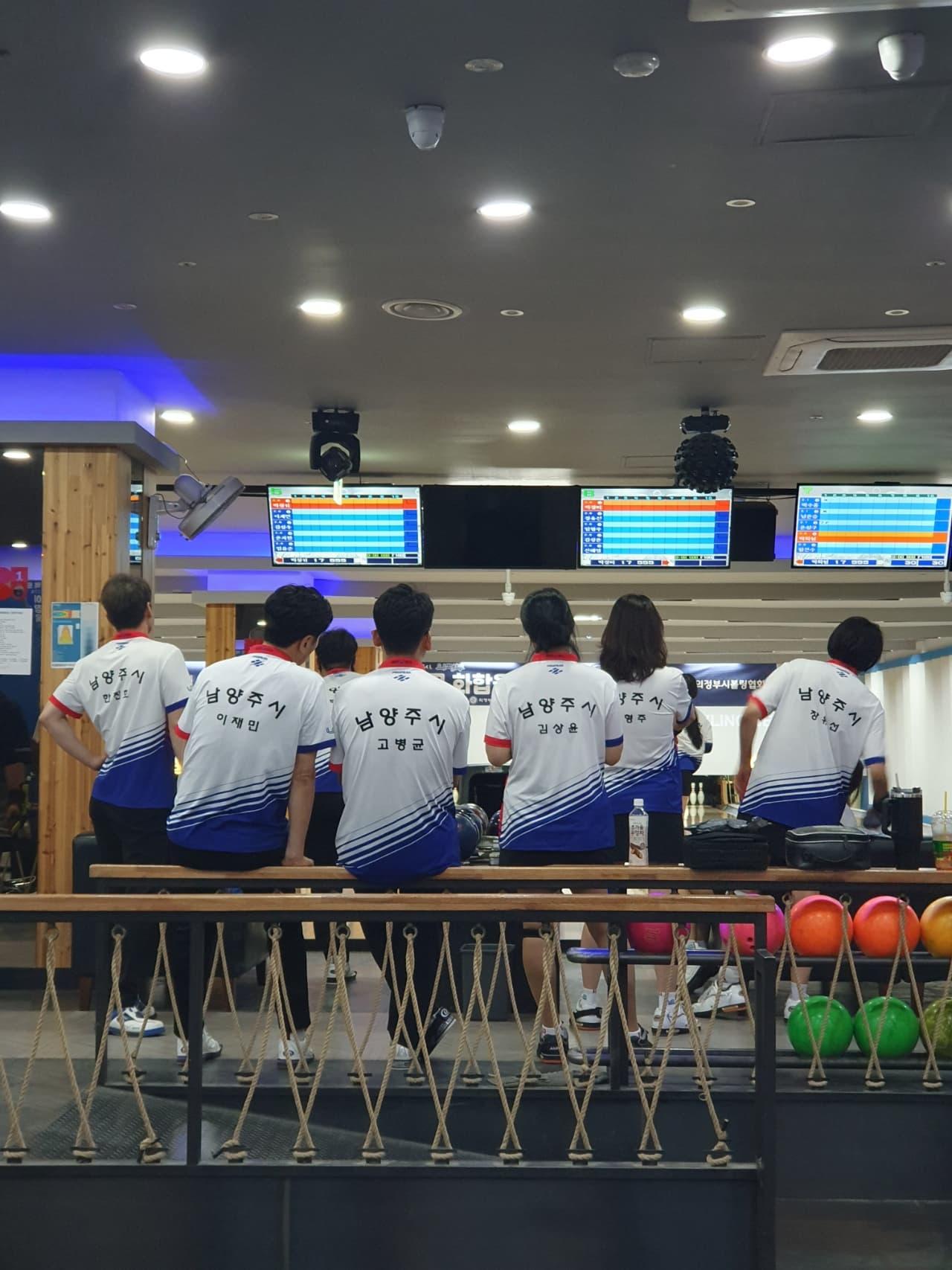 경기북부 시군 볼링대회6.jpg