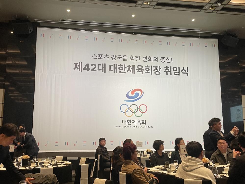 제42대 대한체육회장 취임식 2.jpg