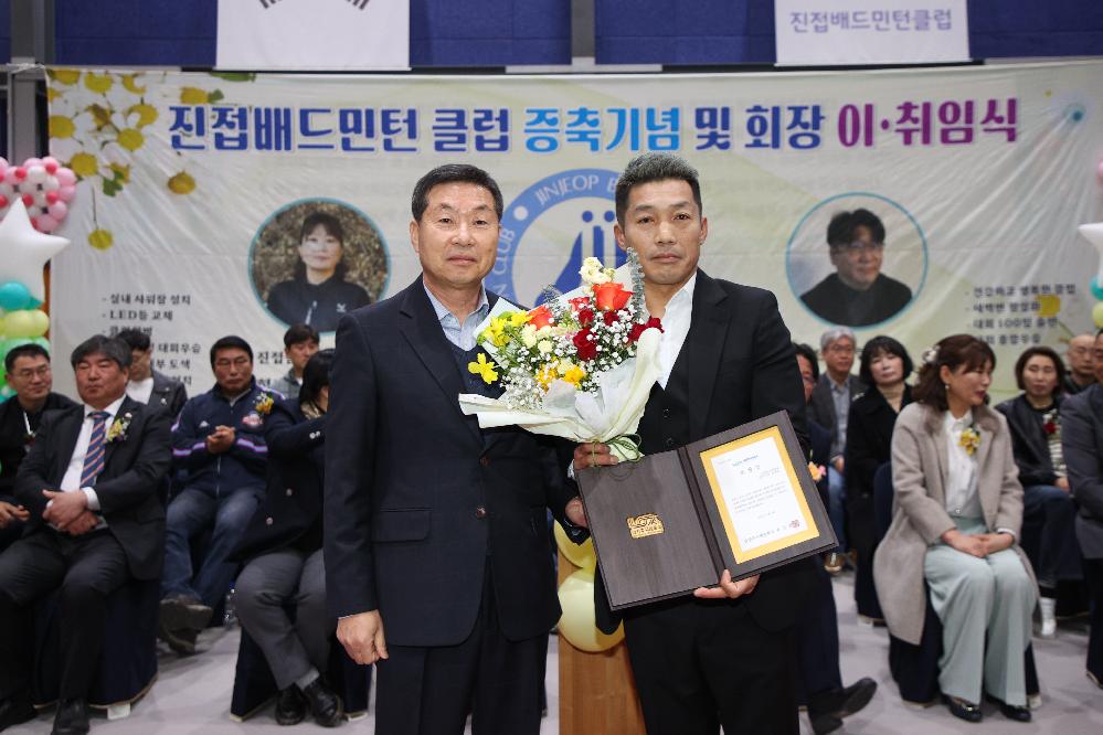 진접배드민턴 증축식 및 이·취임식 6.JPG