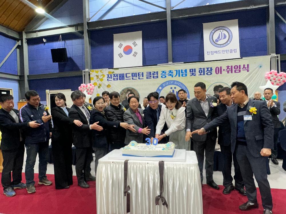 진접배드민턴클럽 이취임식 1.jpg