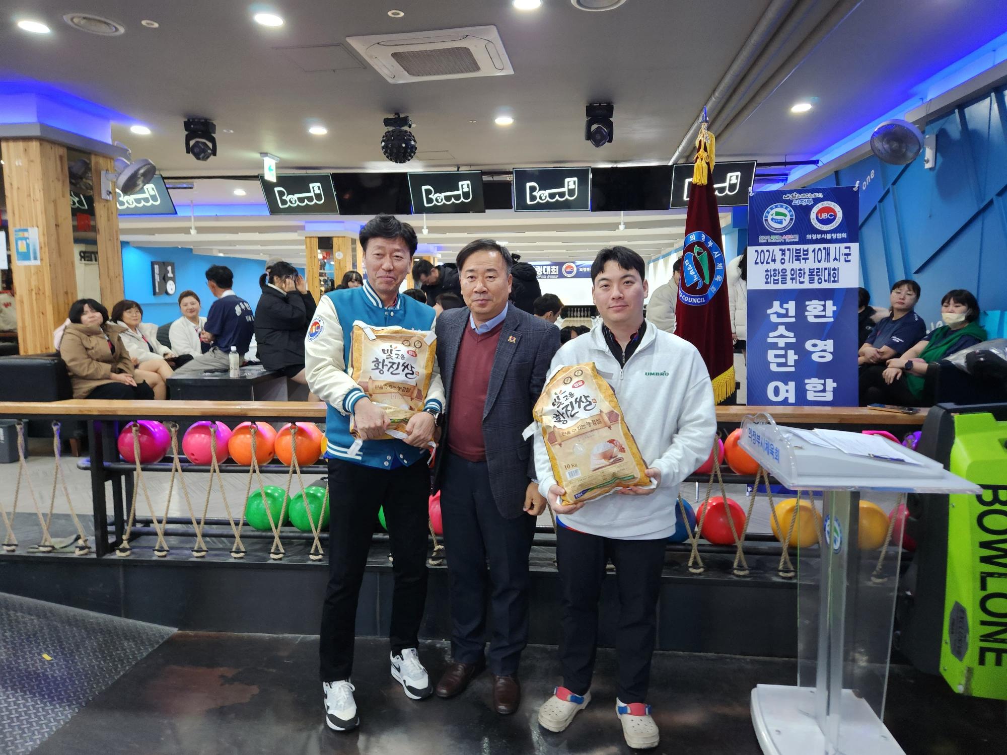경기북부 시군 볼링대회4.jpg