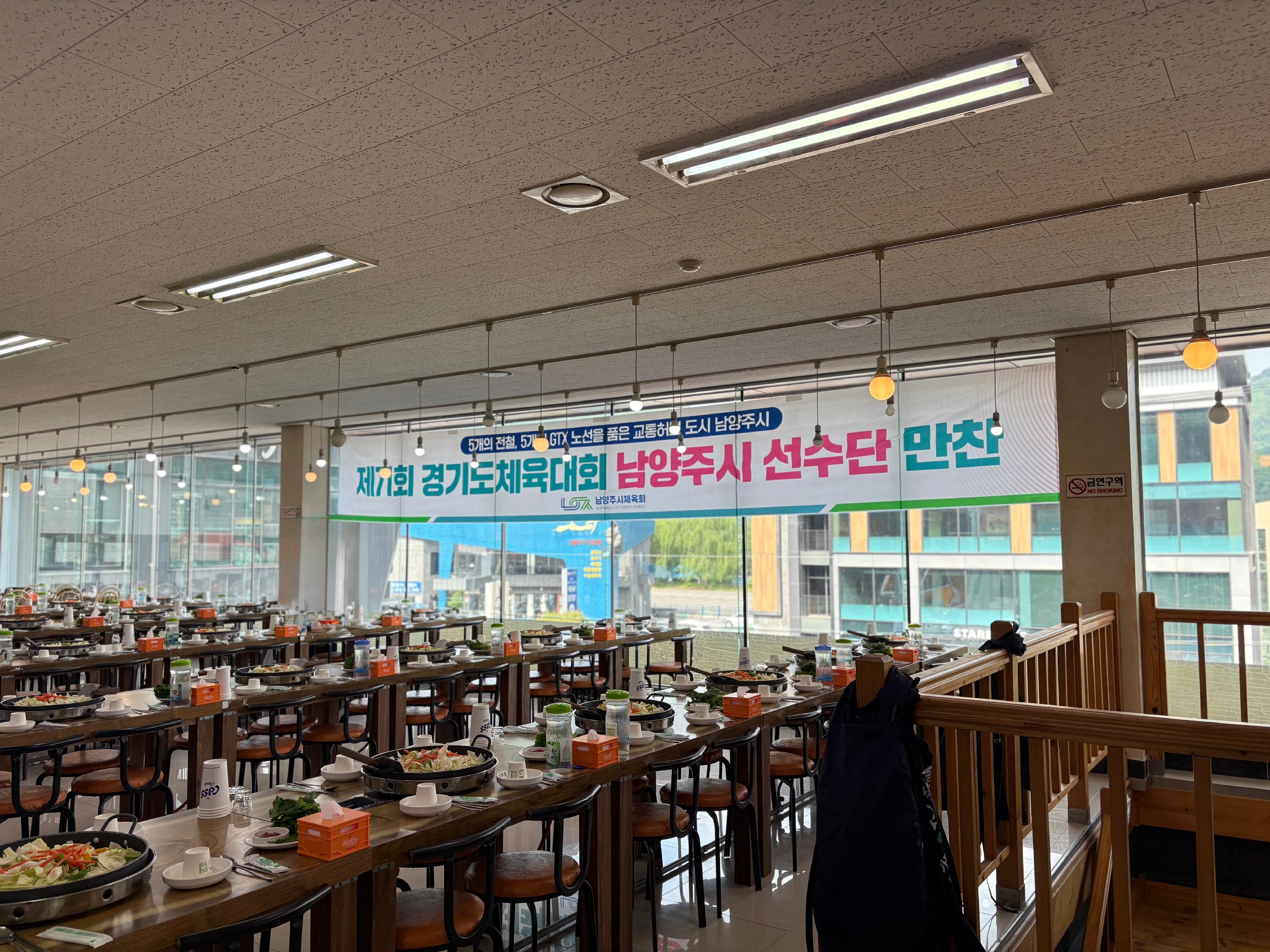 만찬장.jpg