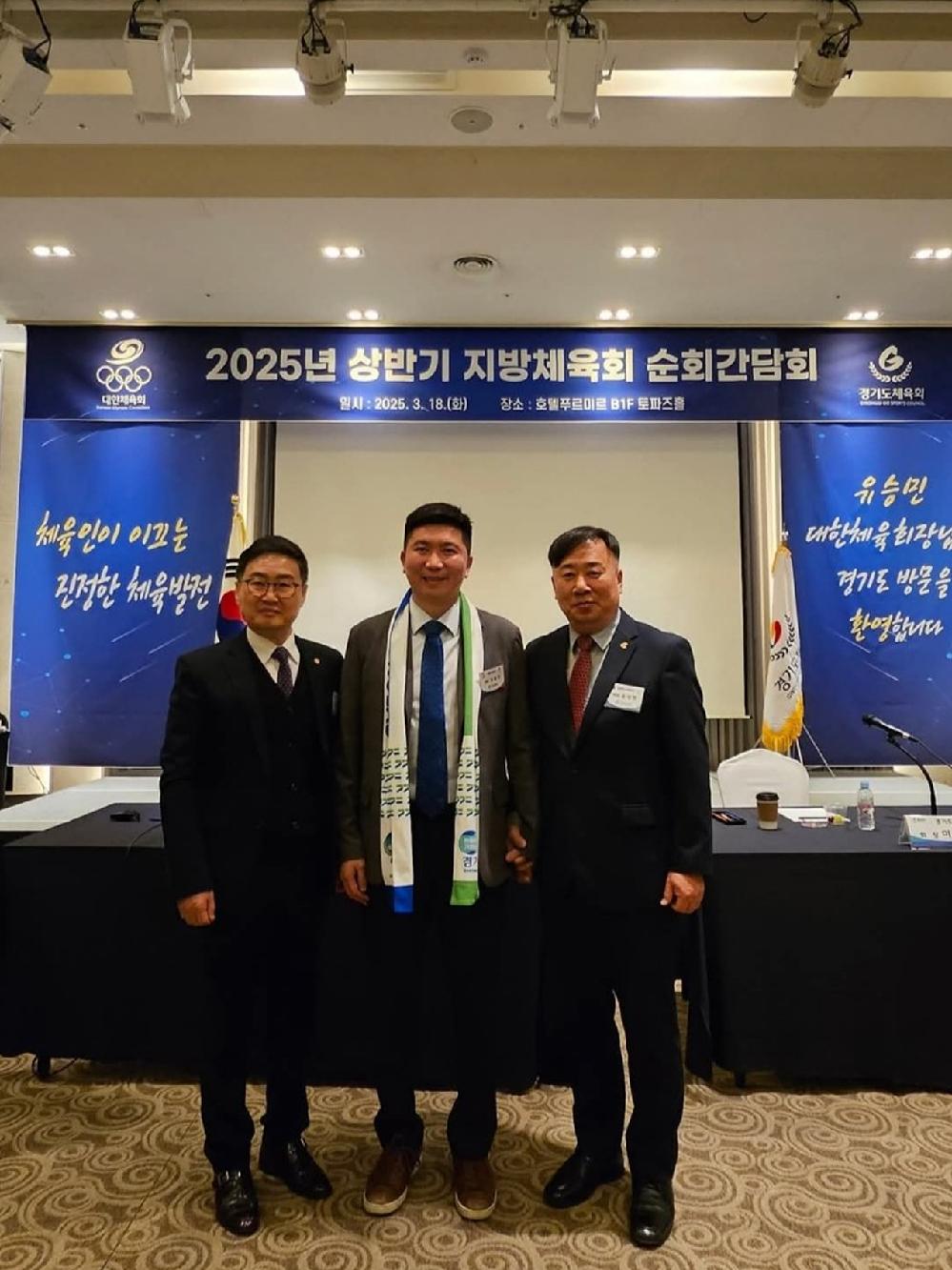 2025년 상반기 지방체육회 순회 간담회 3.jpg