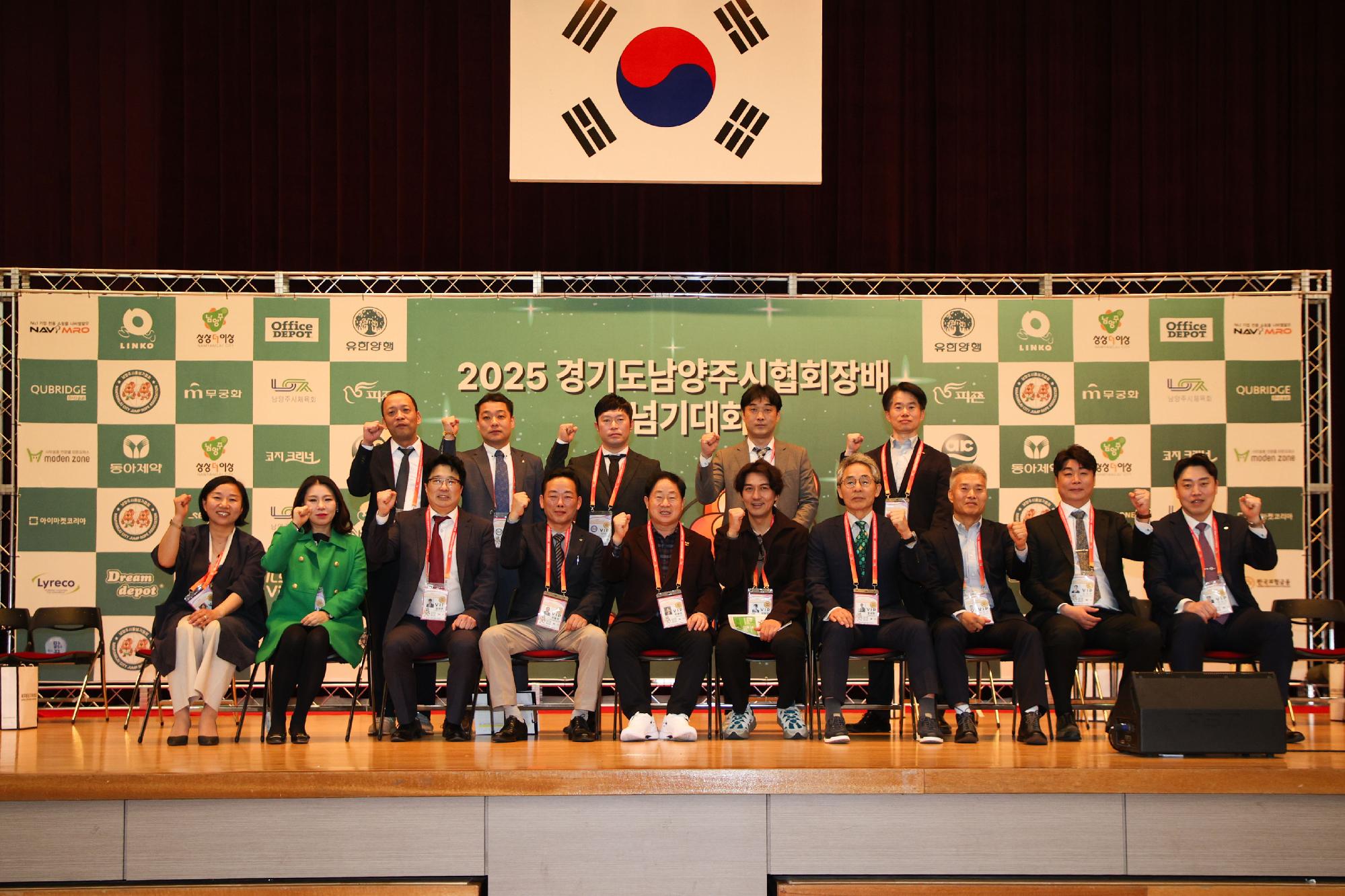 제3회 남양주시협회장배 줄넘기대회 3.jpg