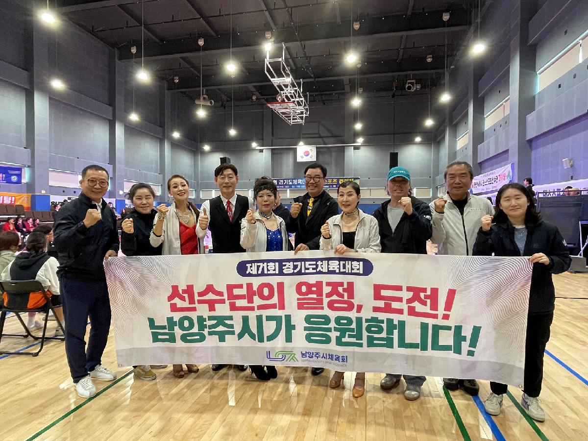 댄스스포츠.jpg